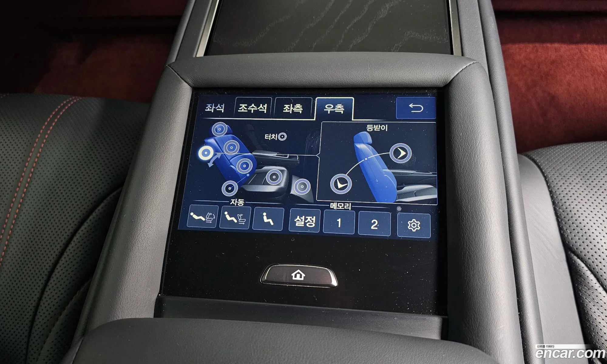 Lexus LS500h 2023 — 16