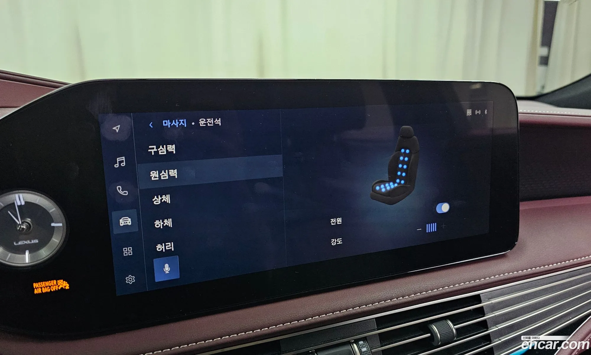 Lexus LS500h 2023 — 15