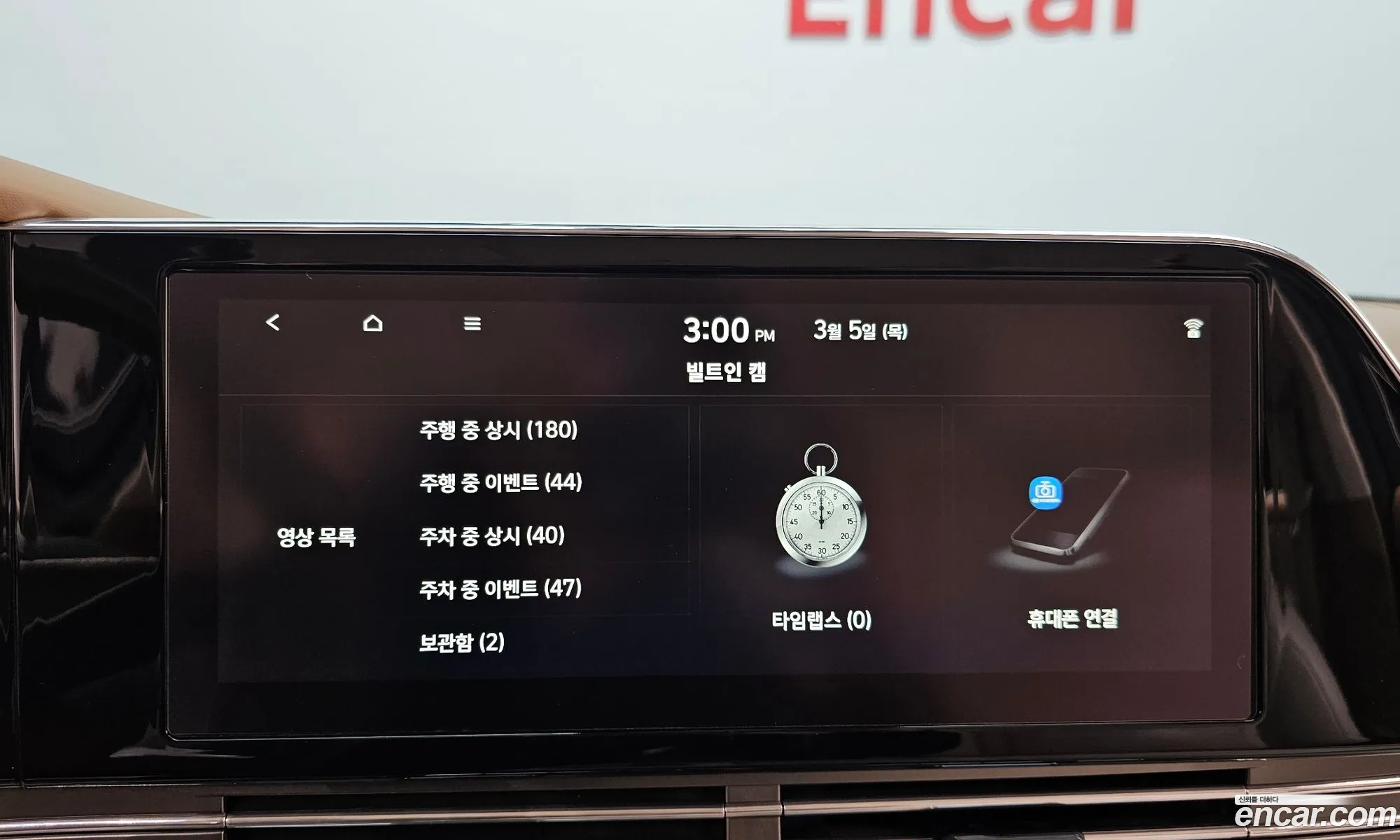 Hyundai Grandeur IG Hybrid 2019 — 9
