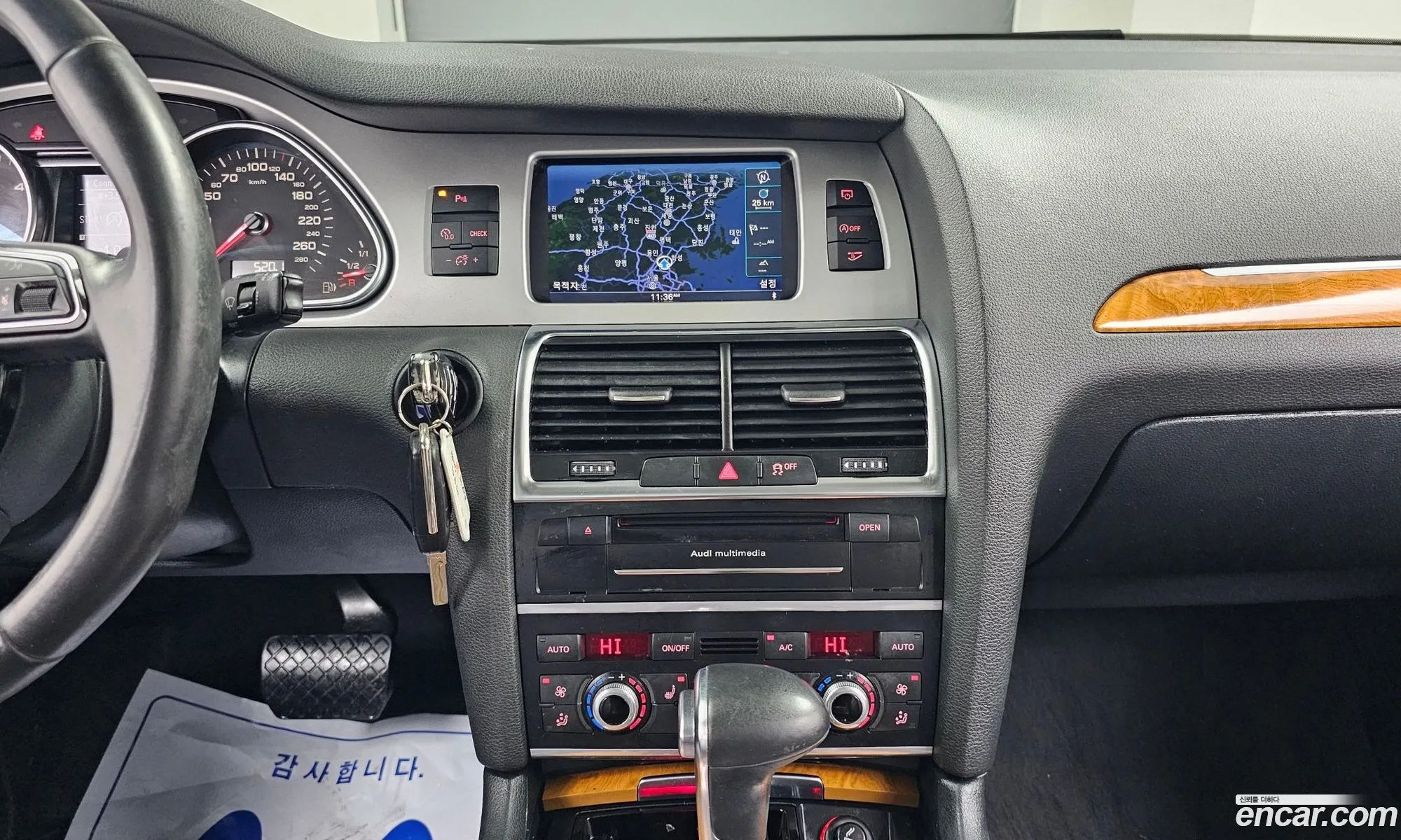 Audi Q7 2013 — 13