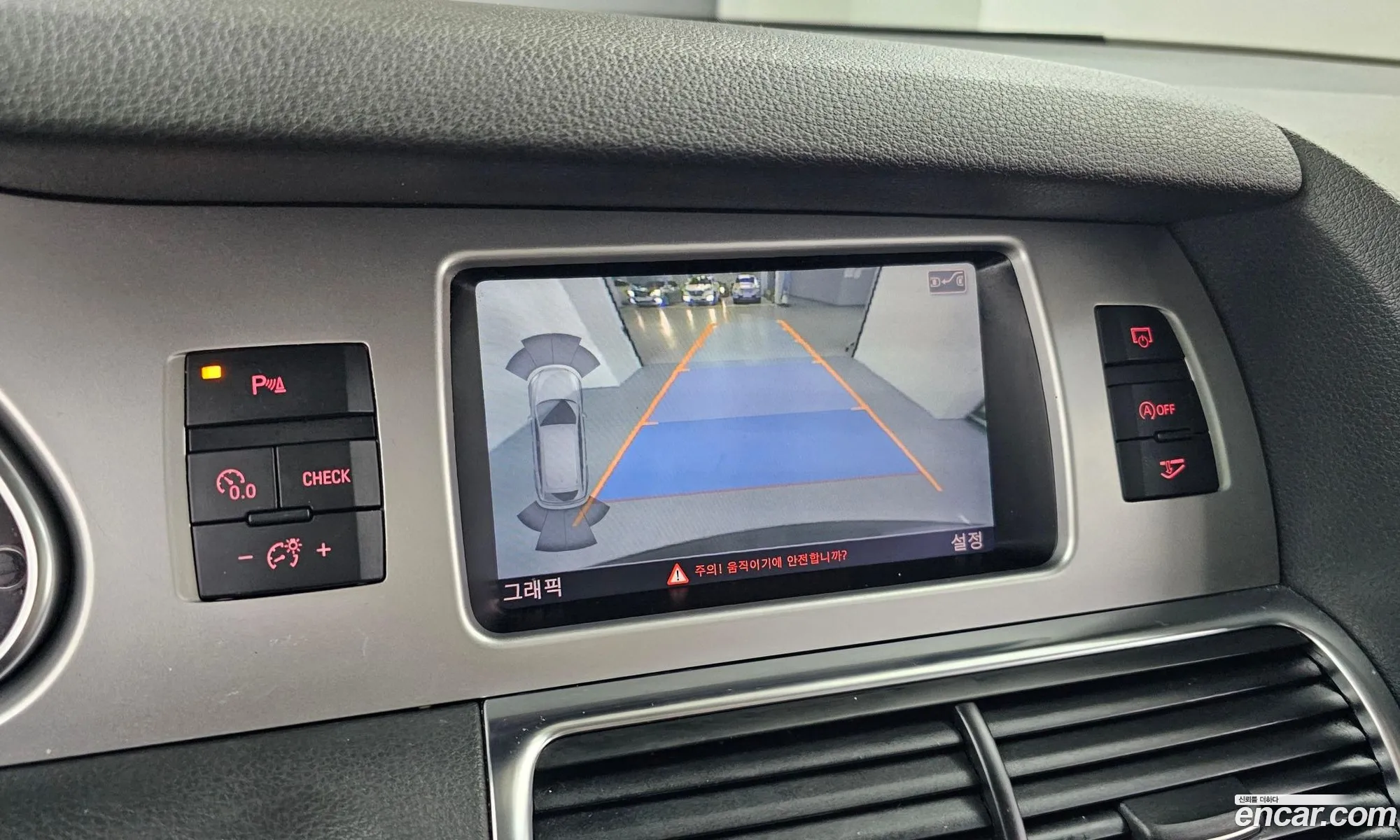 Audi Q7 2013 — 18