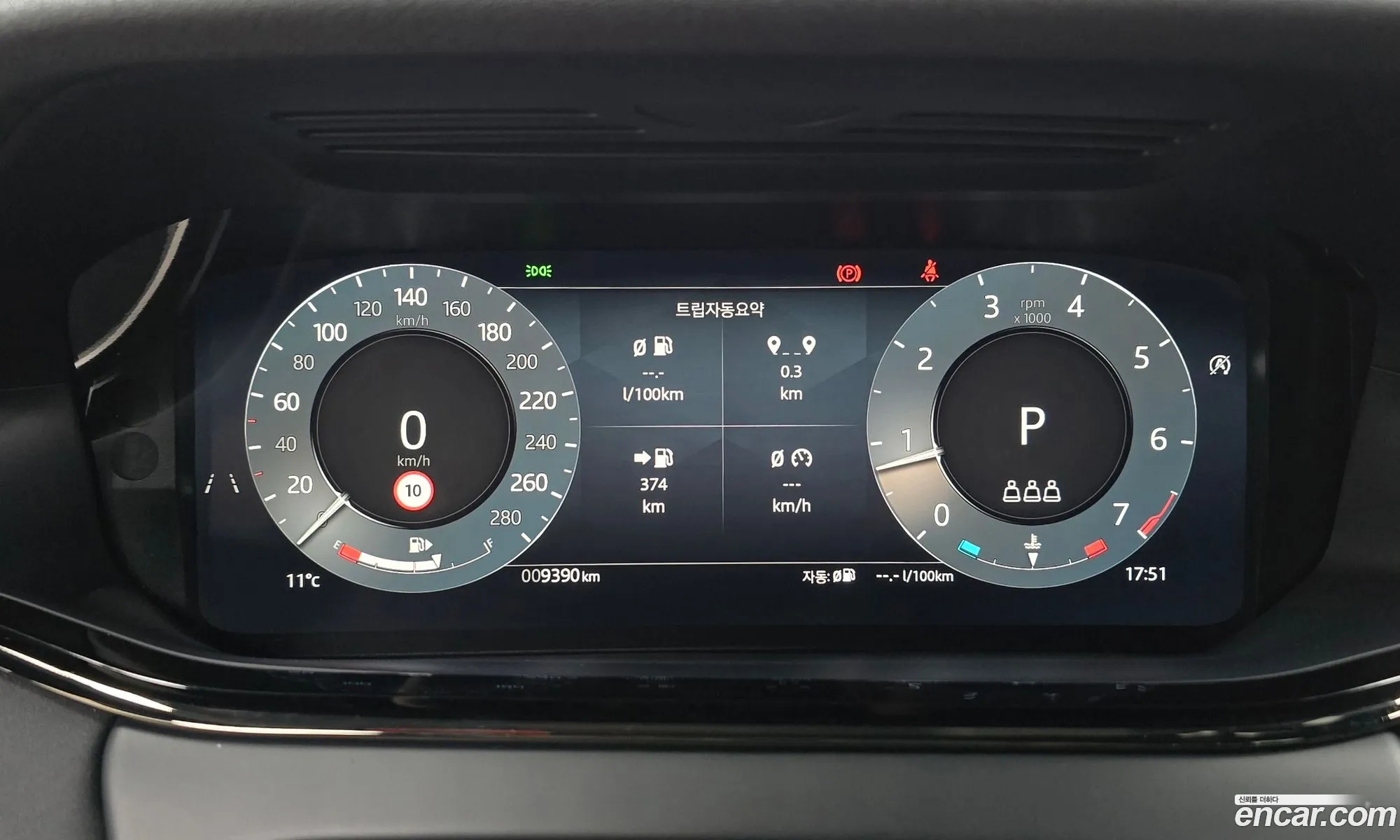 Land Rover Range Rover Evoque 2024 SALZA2BX2RH264015 — 5