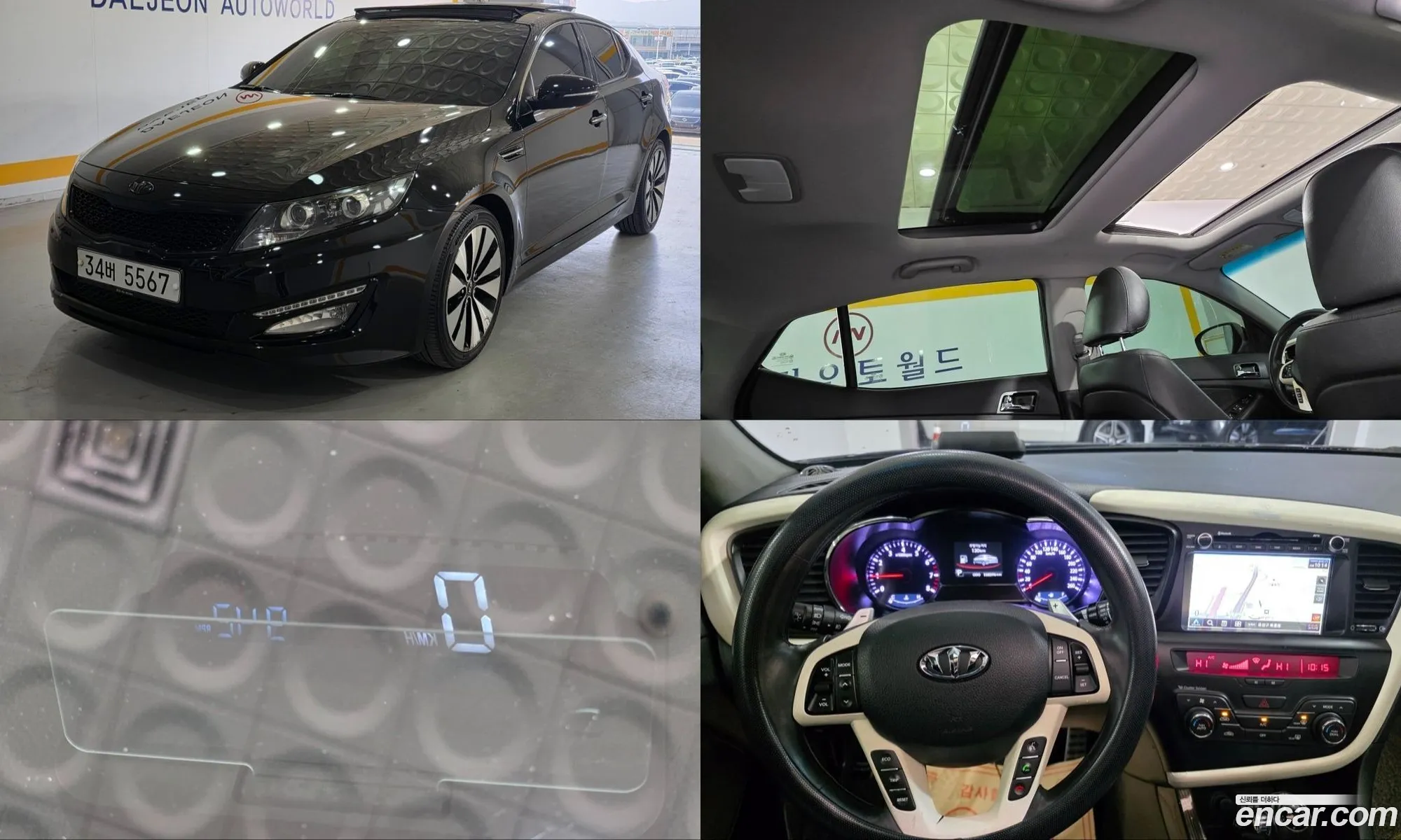 Kia K5 2012 — 3