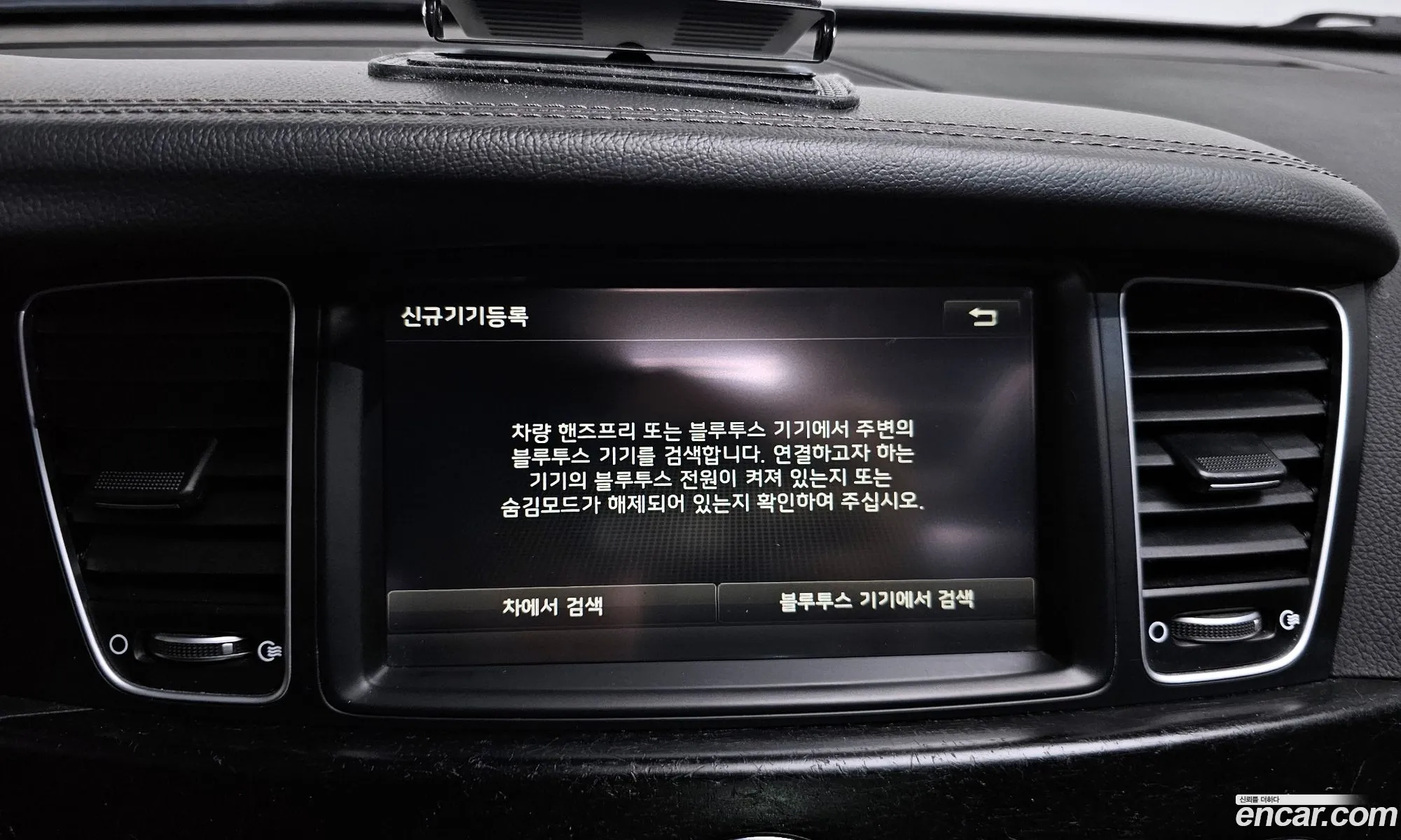 Kia K7 2015 — 17