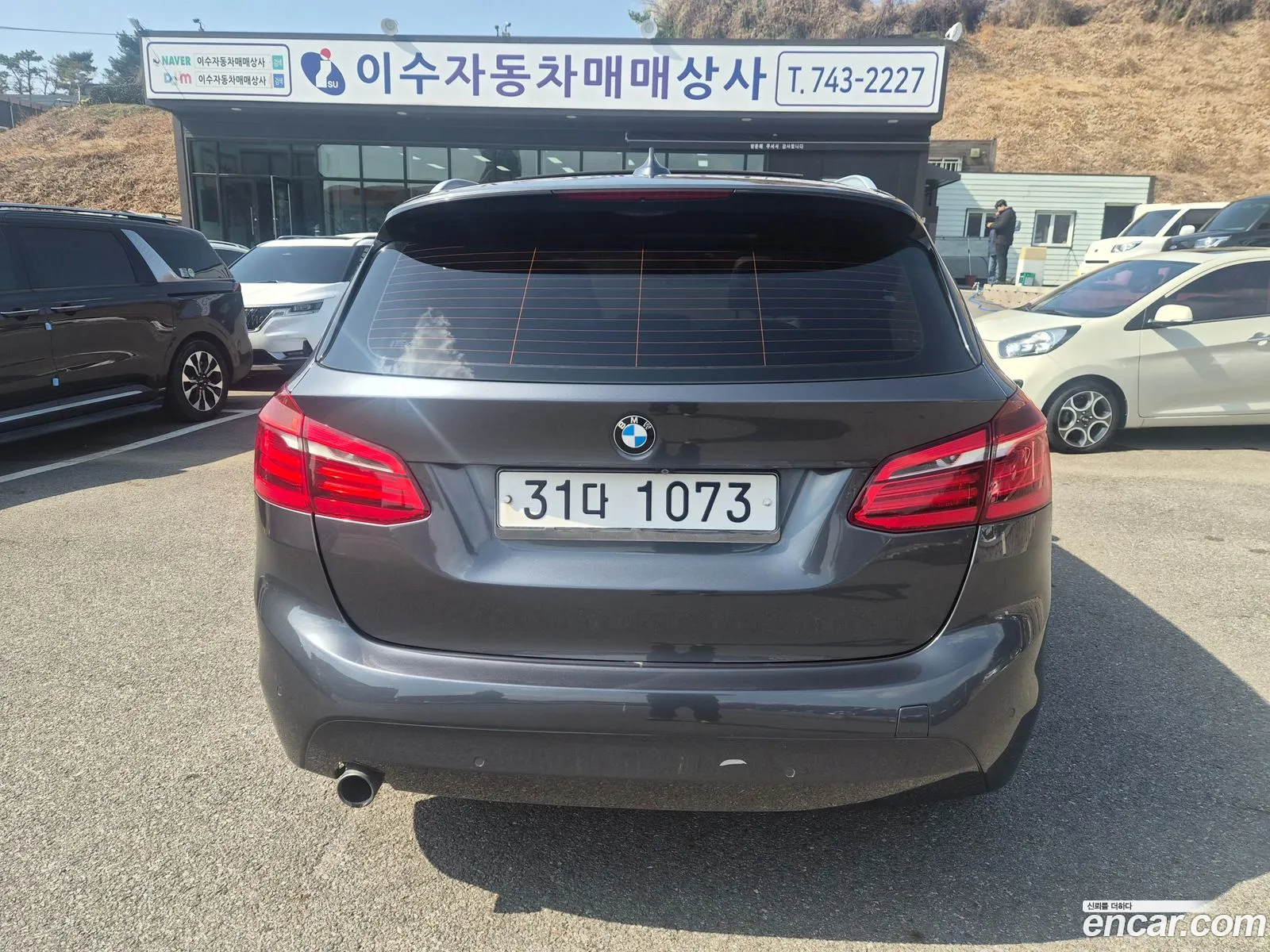 BMW 2 Series Active Tourer 2017 — 12