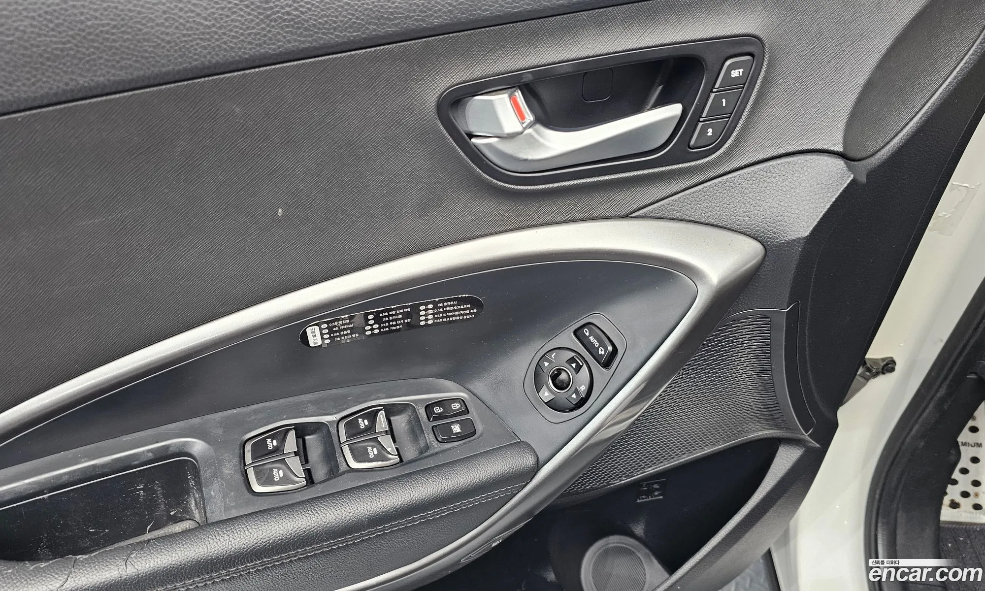 Hyundai Maxcruz 2016 — 2