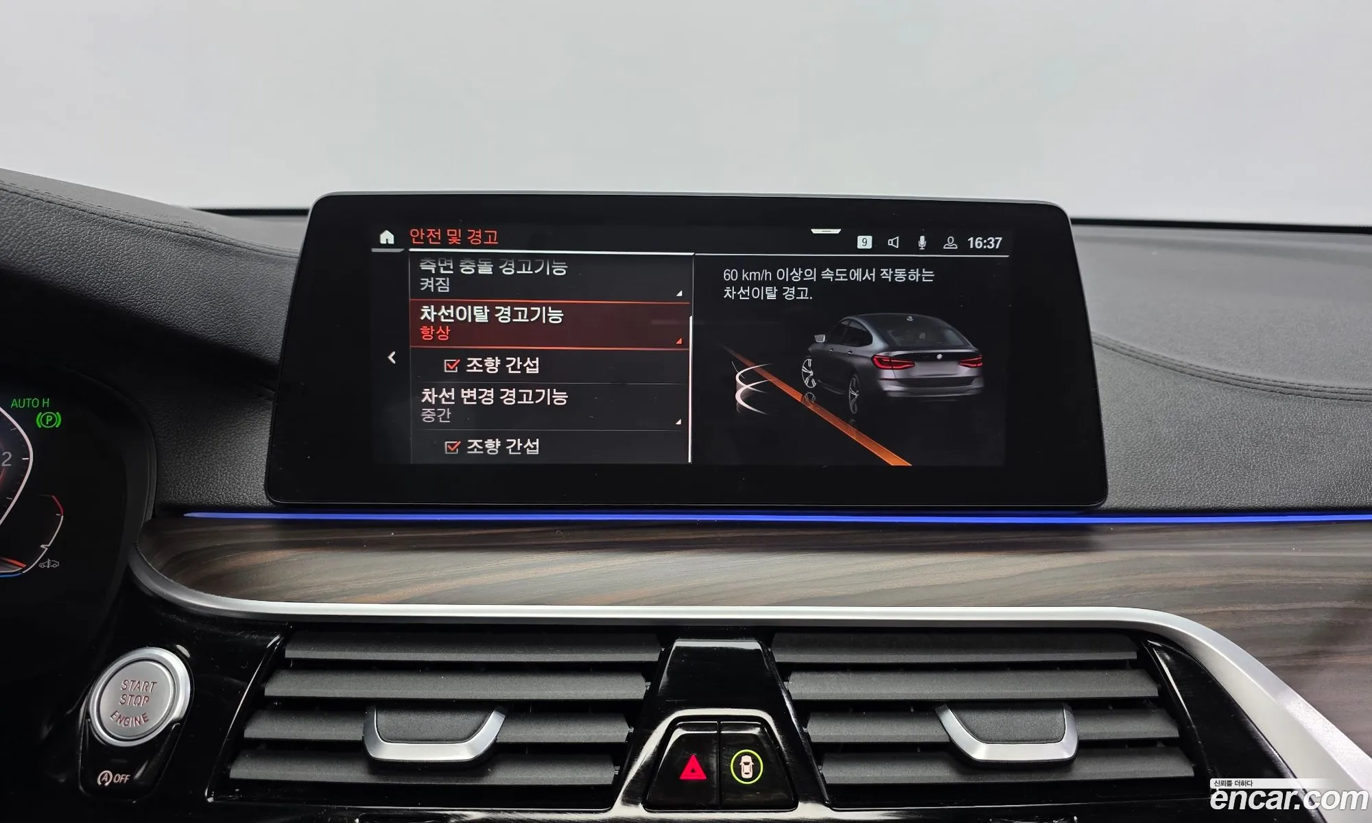 BMW 6 Series GT 2019 — 3