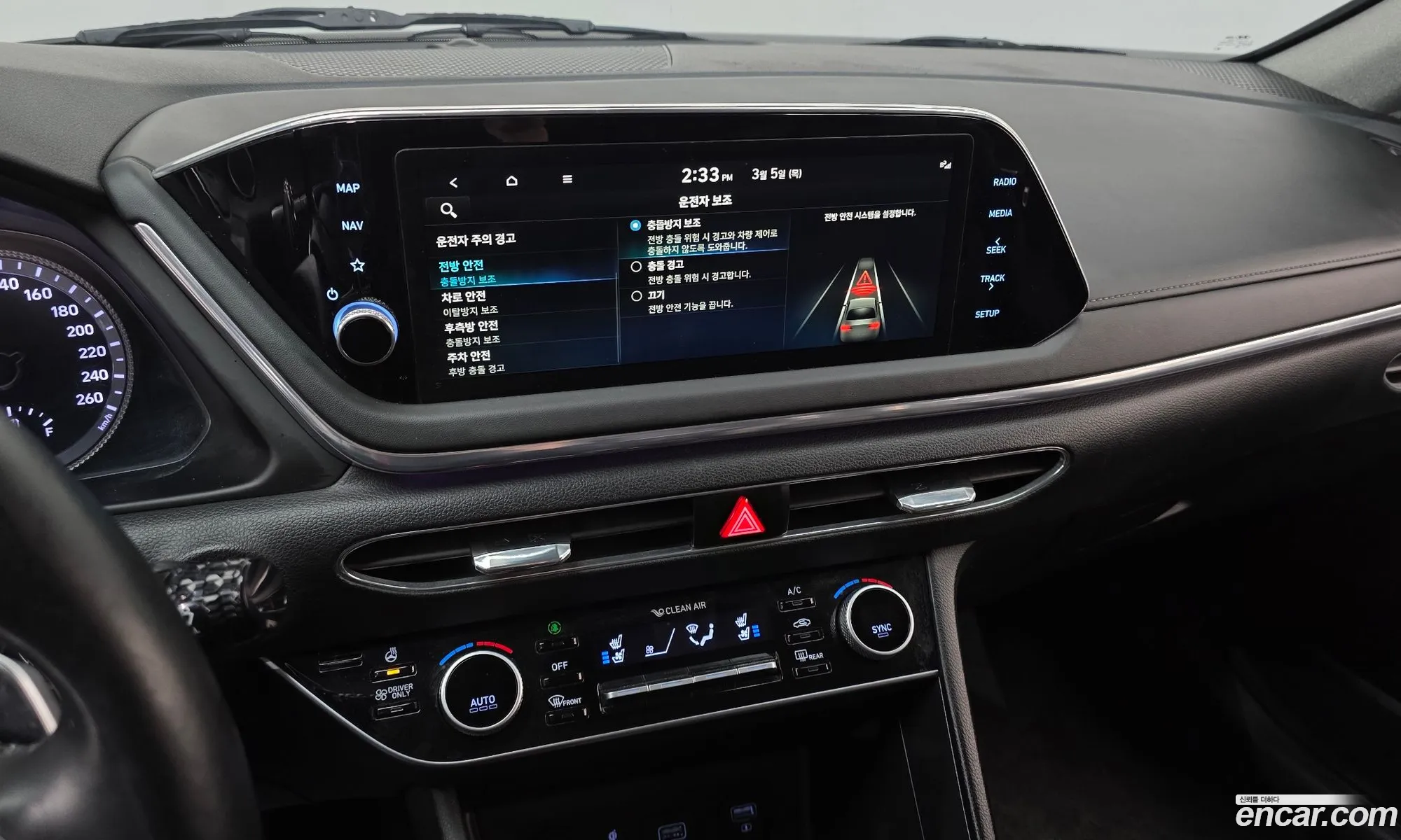 Hyundai Sonata Hybrid 2021 — 11