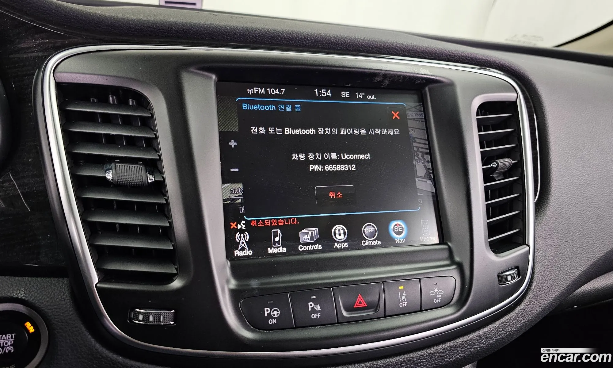 Chrysler 200 2015 1C3CCCCB7FN697329 — 10