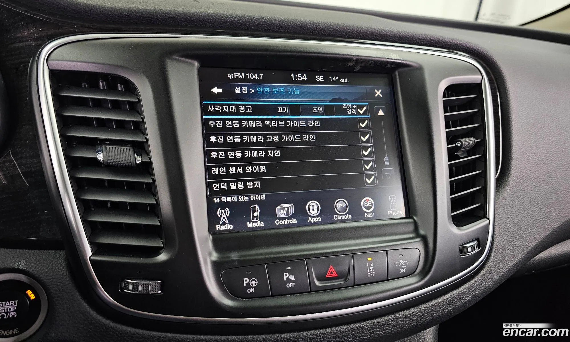 Chrysler 200 2015 1C3CCCCB7FN697329 — 12