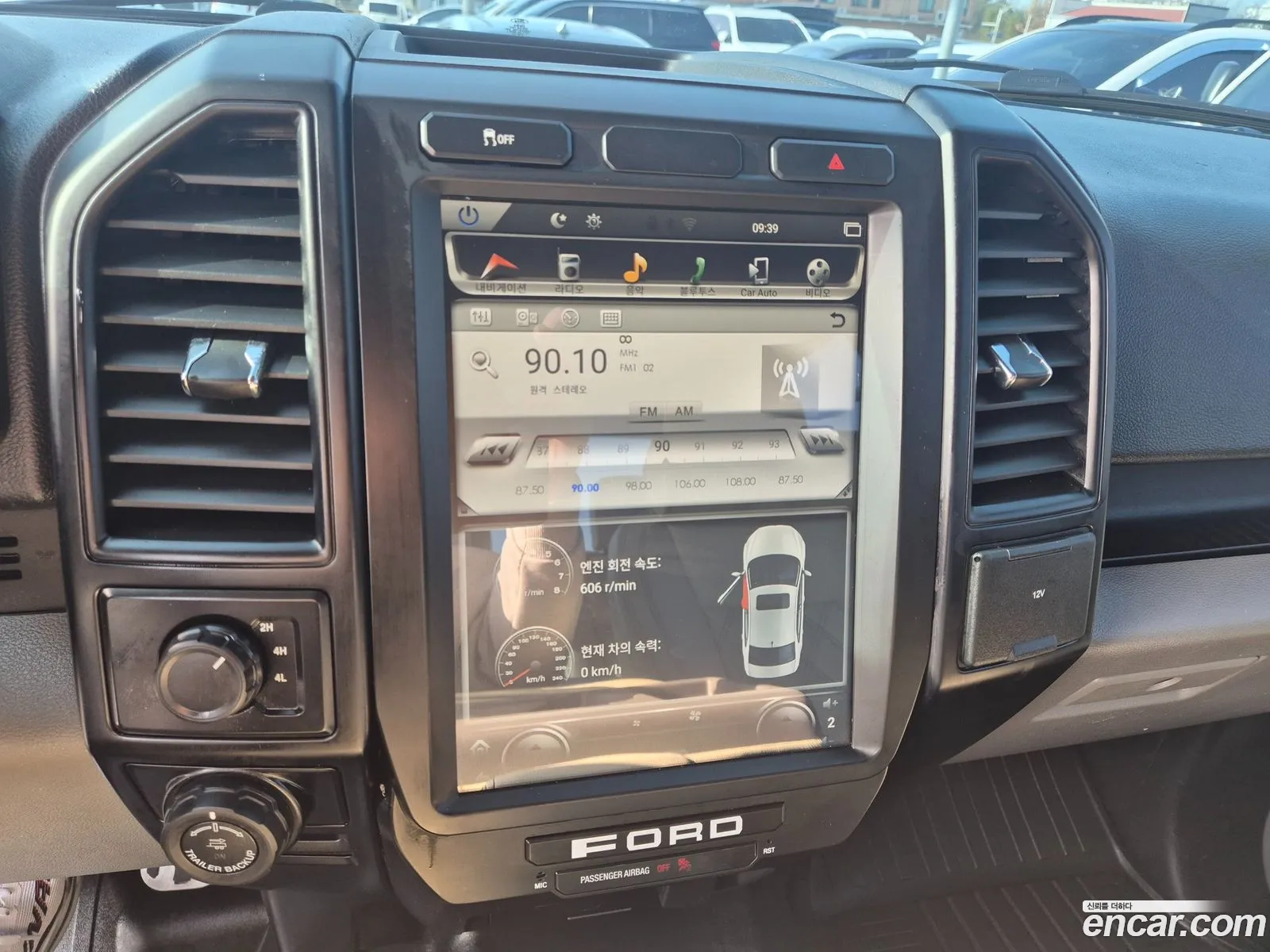 Ford F-150 2016 — 15