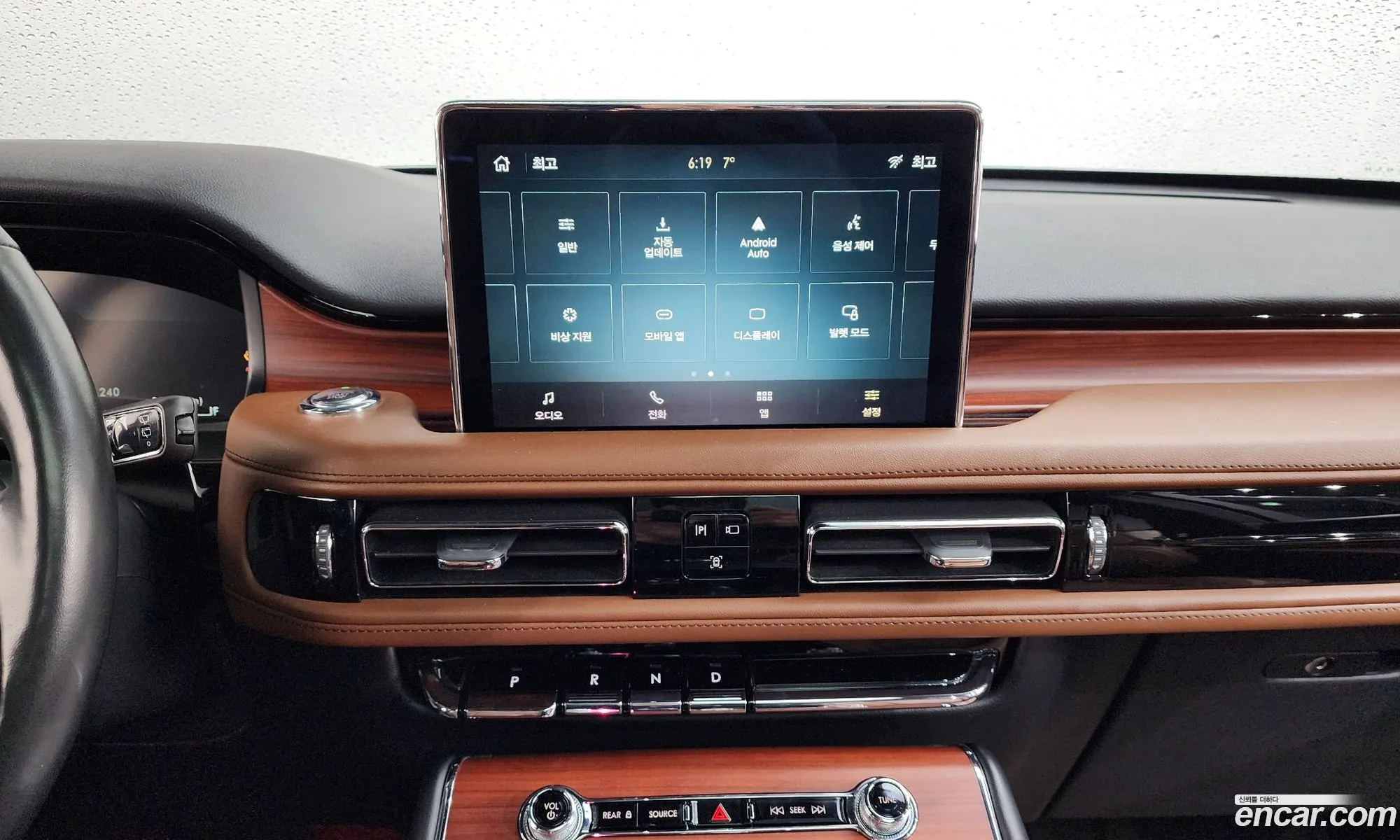 Lincoln Aviator 2023 5LM5J7XC9PGL16258 — 11