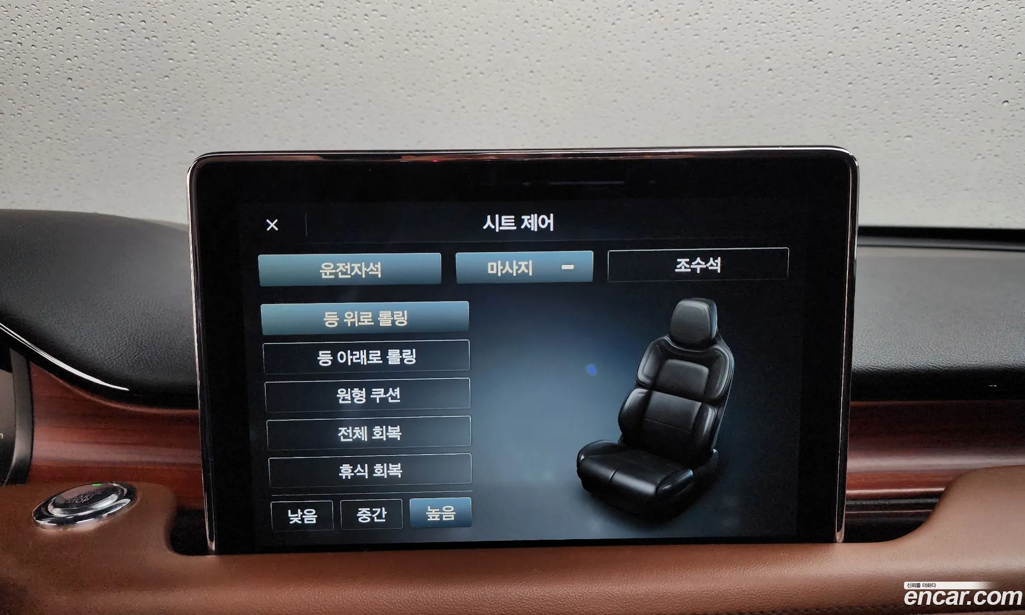 Lincoln Aviator 2023 5LM5J7XC9PGL16258 — 4