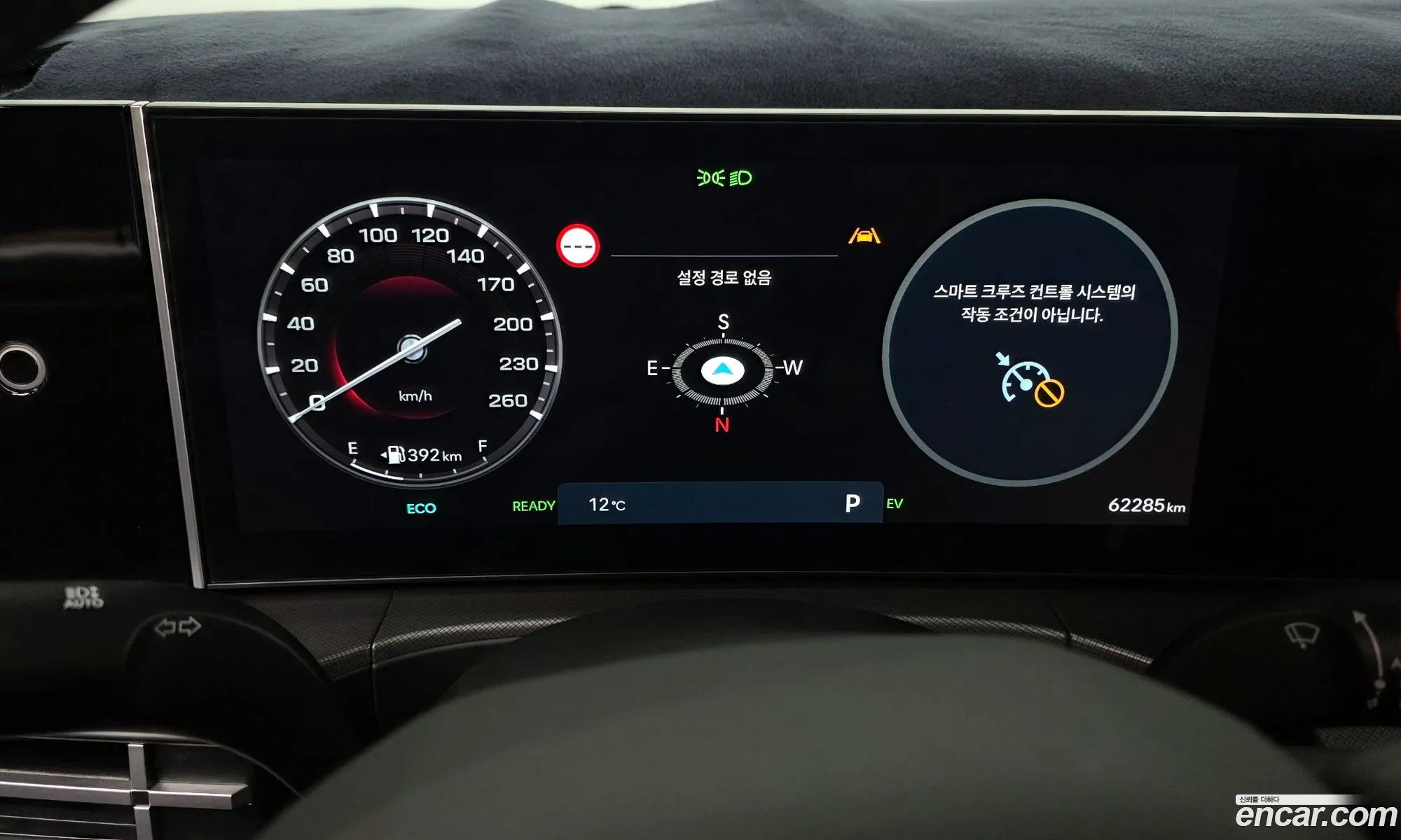 Hyundai Santa Fe 2024 — 10