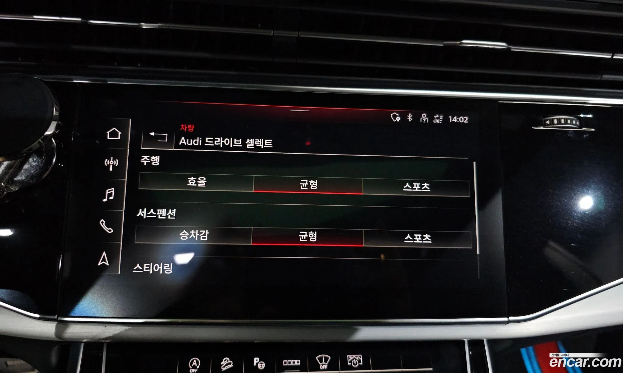 Audi Q8 2023 WAUZZZF14PD002478 — 15