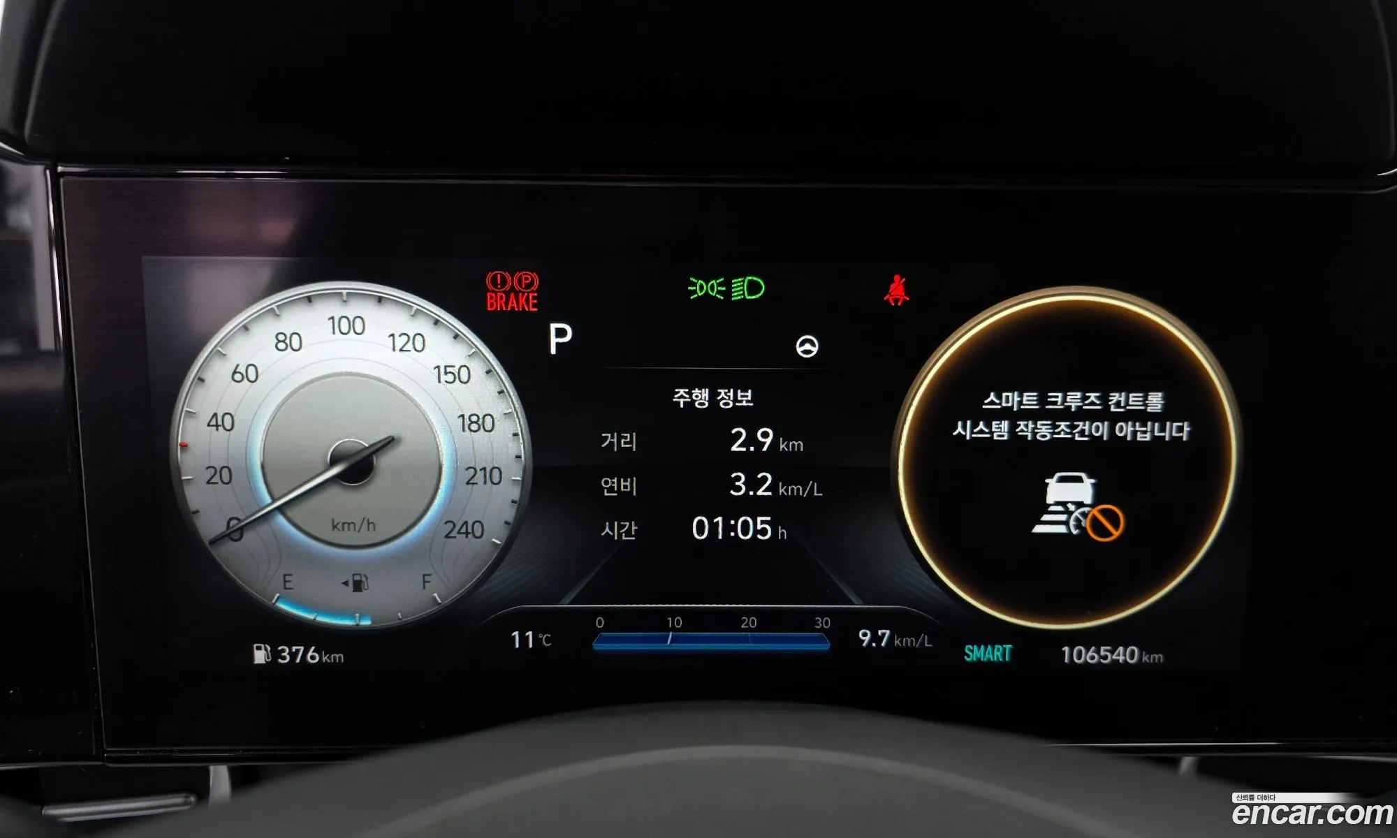 Hyundai Elantra 2020 — 18