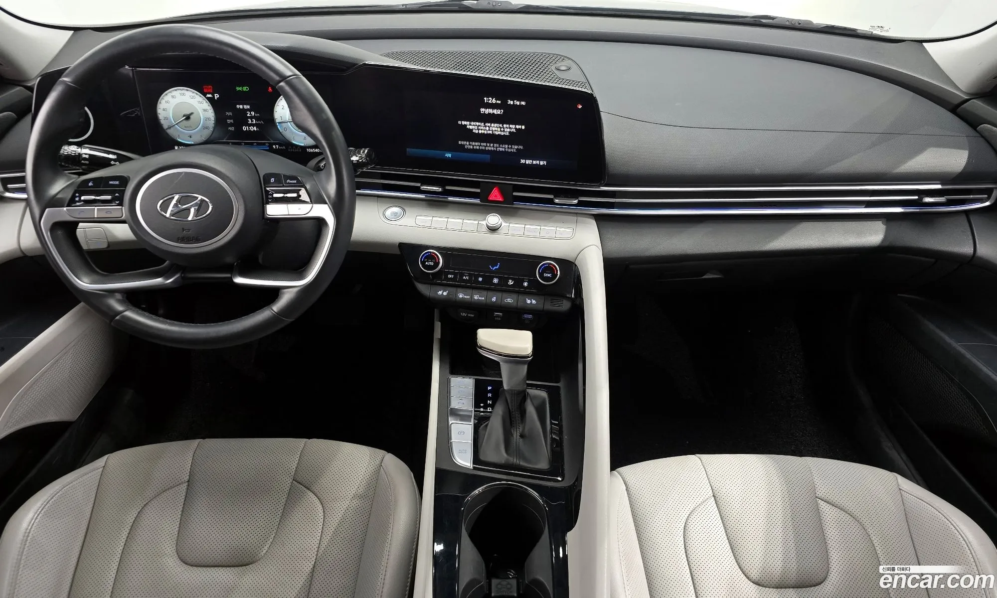 Hyundai Elantra 2020 — 14