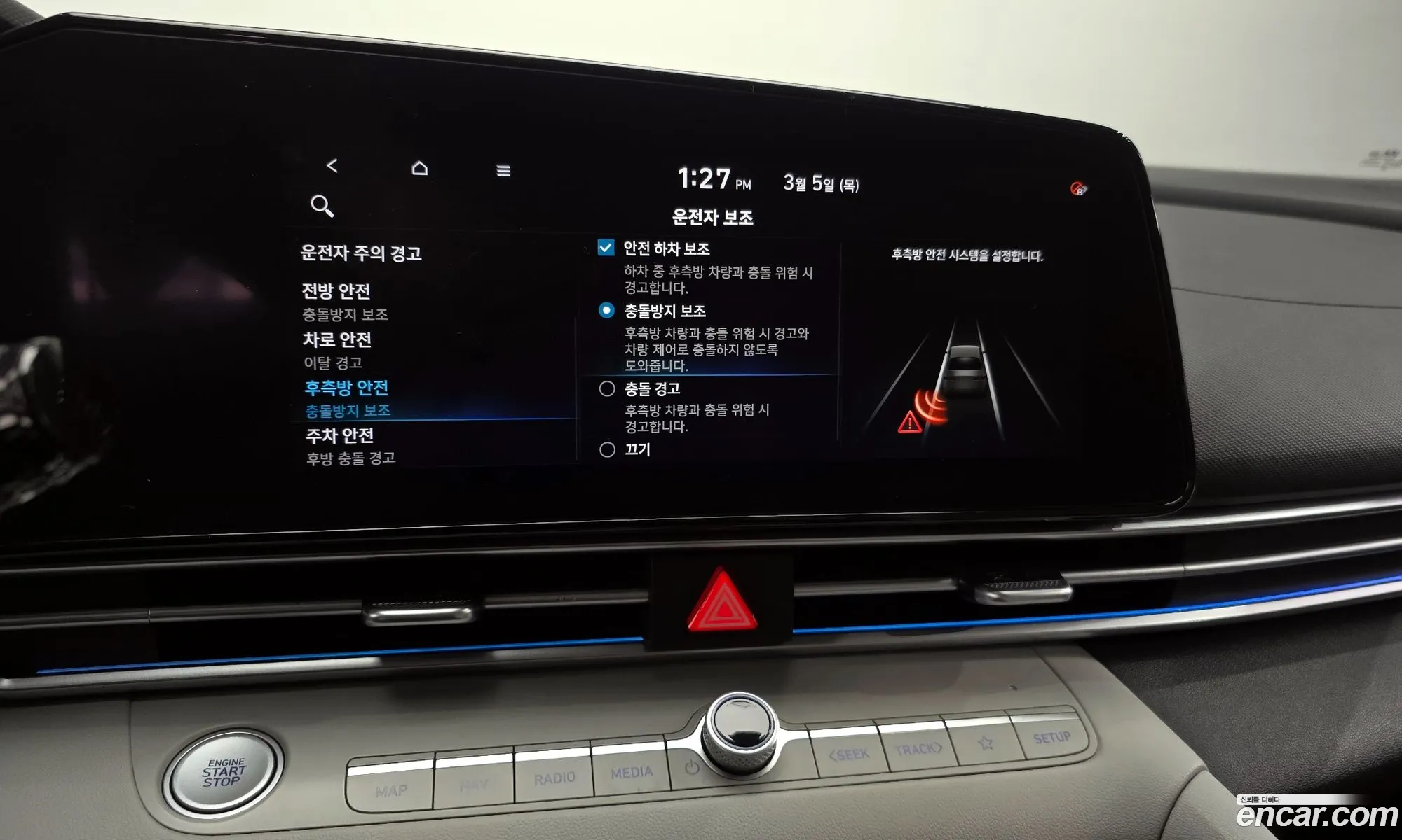 Hyundai Elantra 2020 — 13
