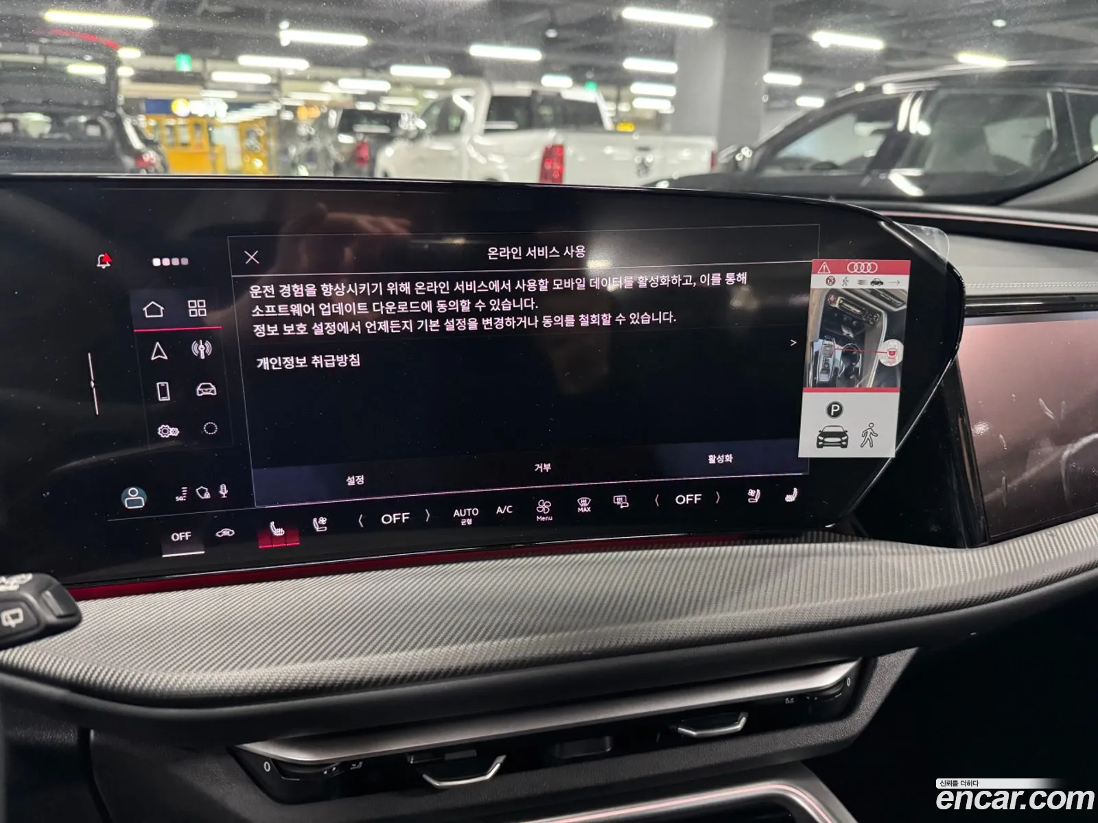 Audi Q5 2025 — 12