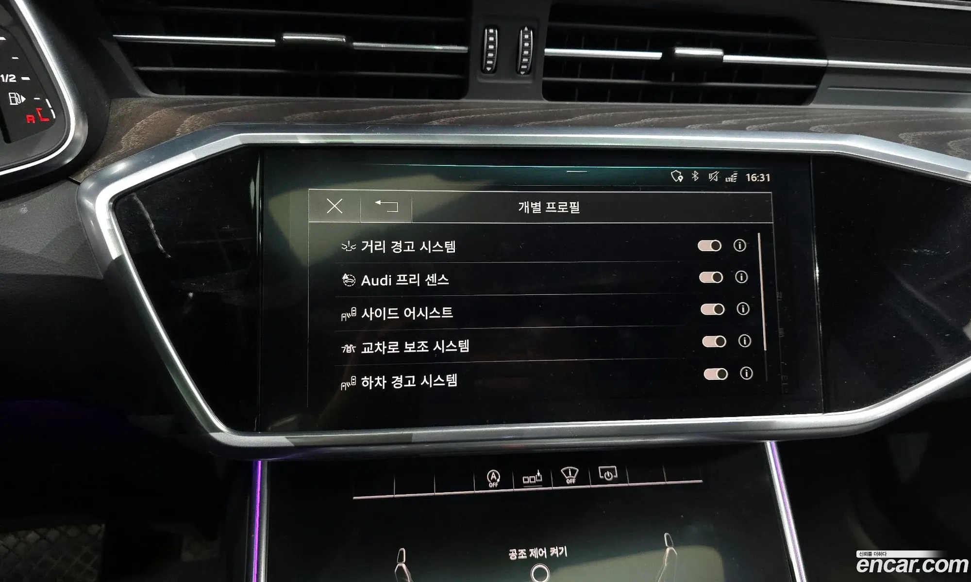 Audi A6 2019 WAUZZZF25LN010344 — 7