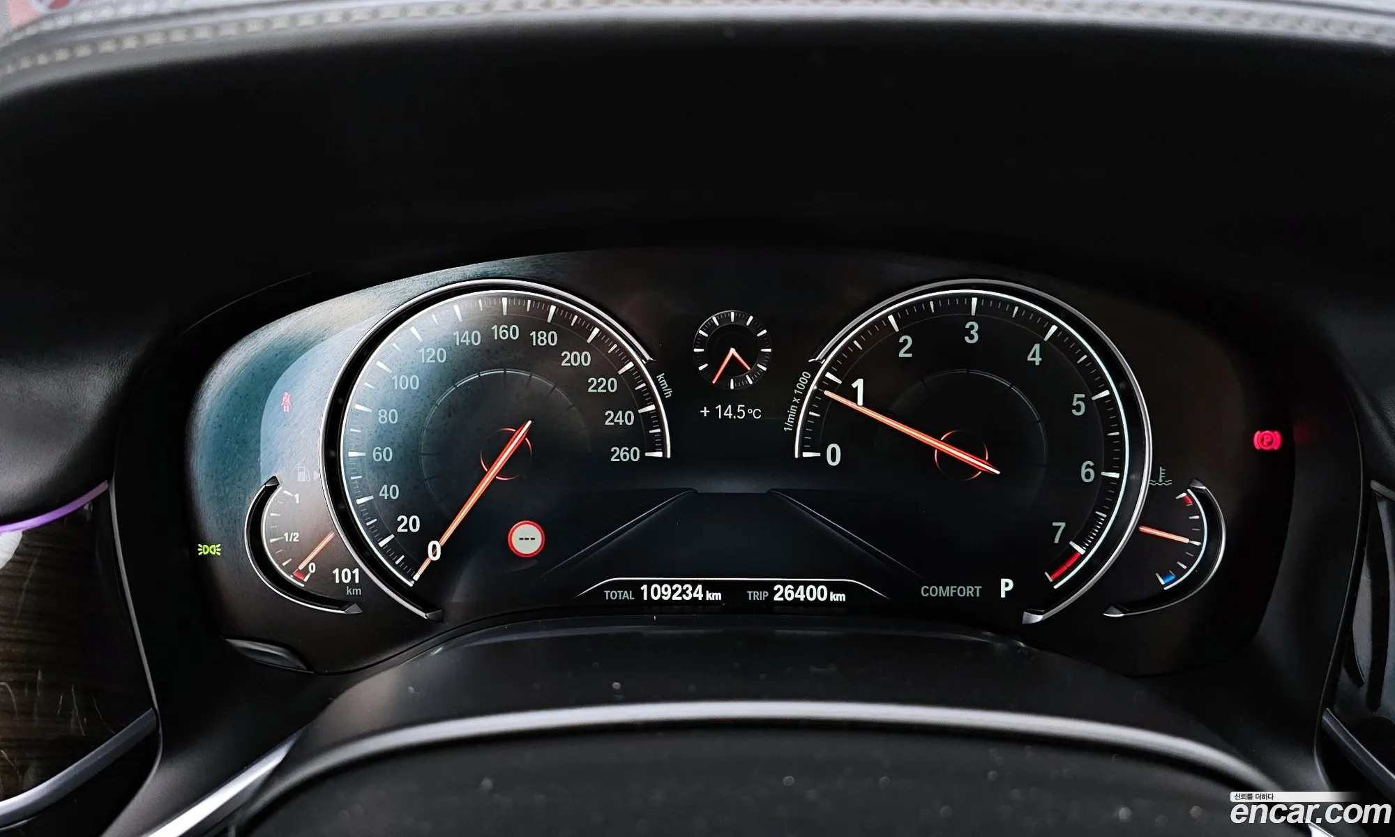BMW 7 Series 2015 — 6