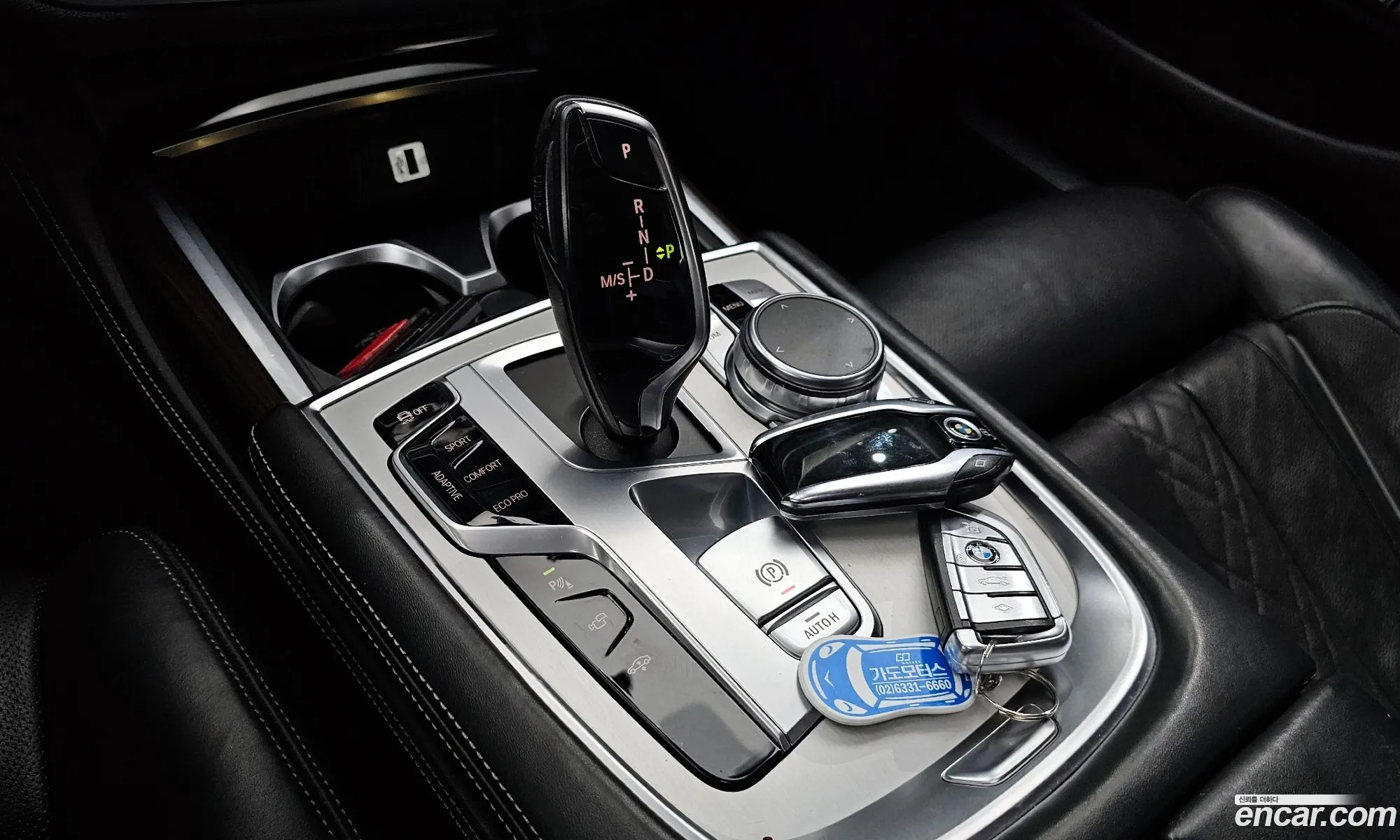 BMW 7 Series 2015 — 9