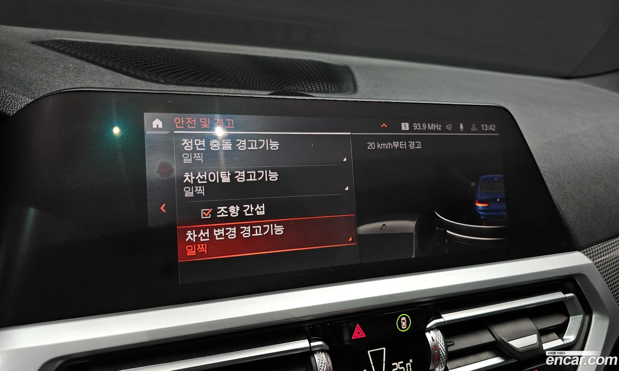 BMW 3 Series 2020 — 8