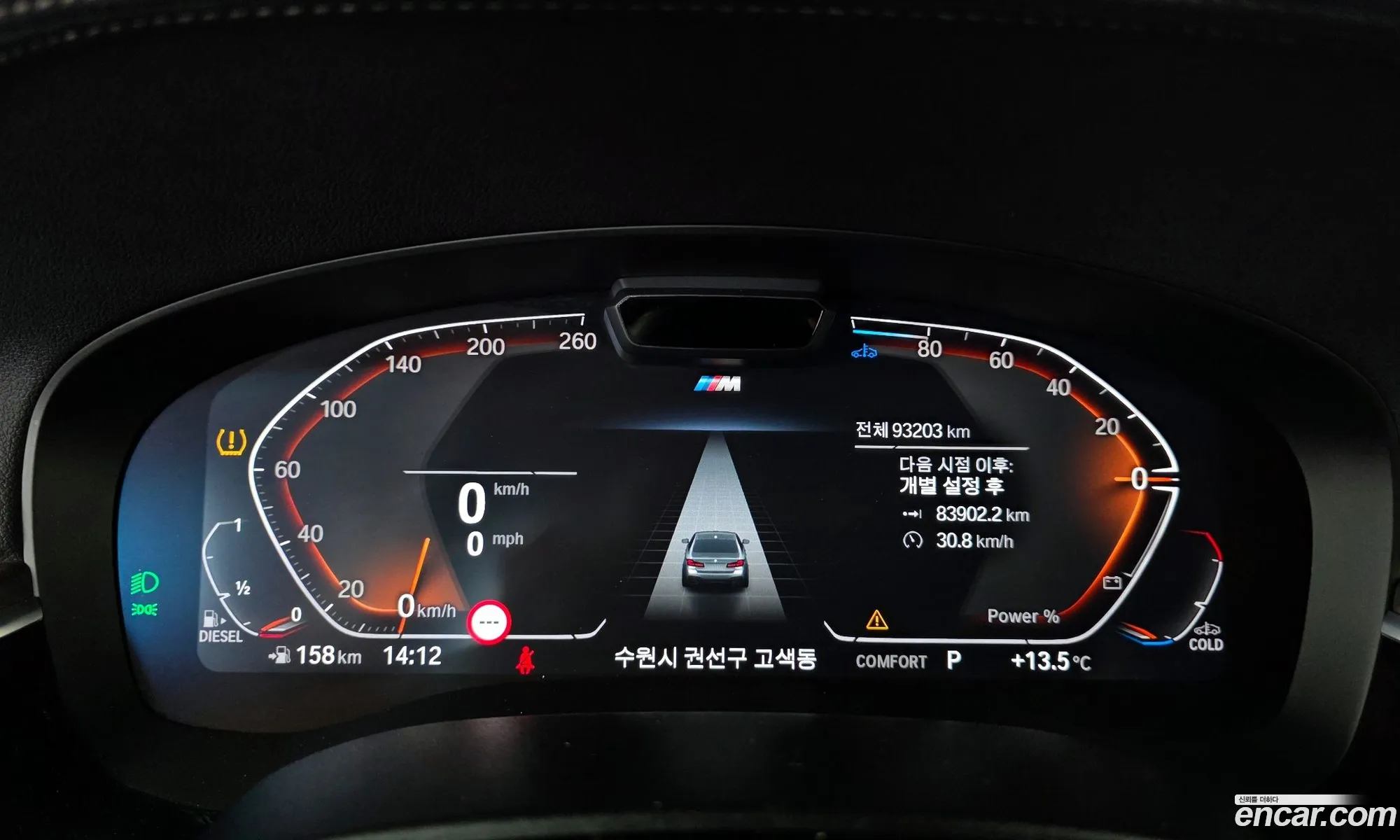 BMW 5 Series 2021 — 18
