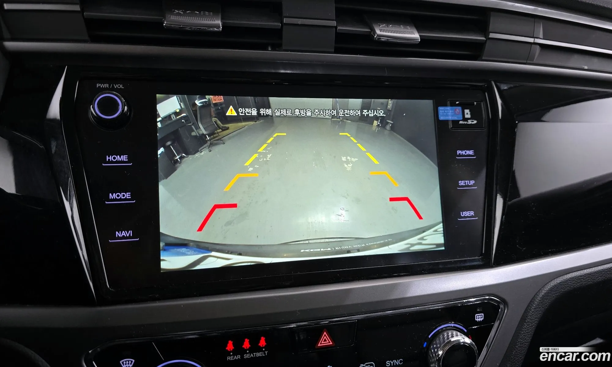 KG Mobility (SsangYong) Beautiful Korando 2024 — 16