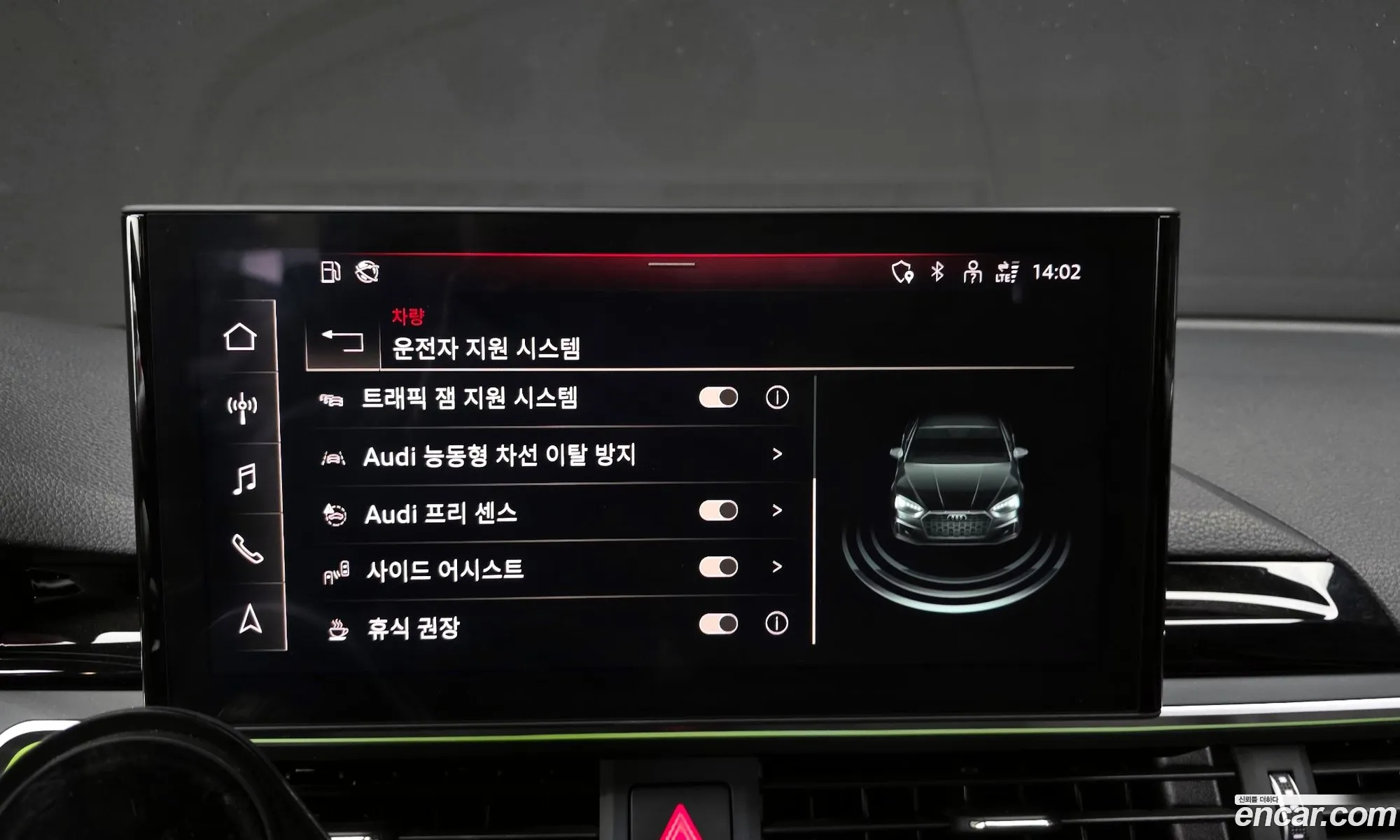 Audi A5 2021 7777⁷777777777777 — 8