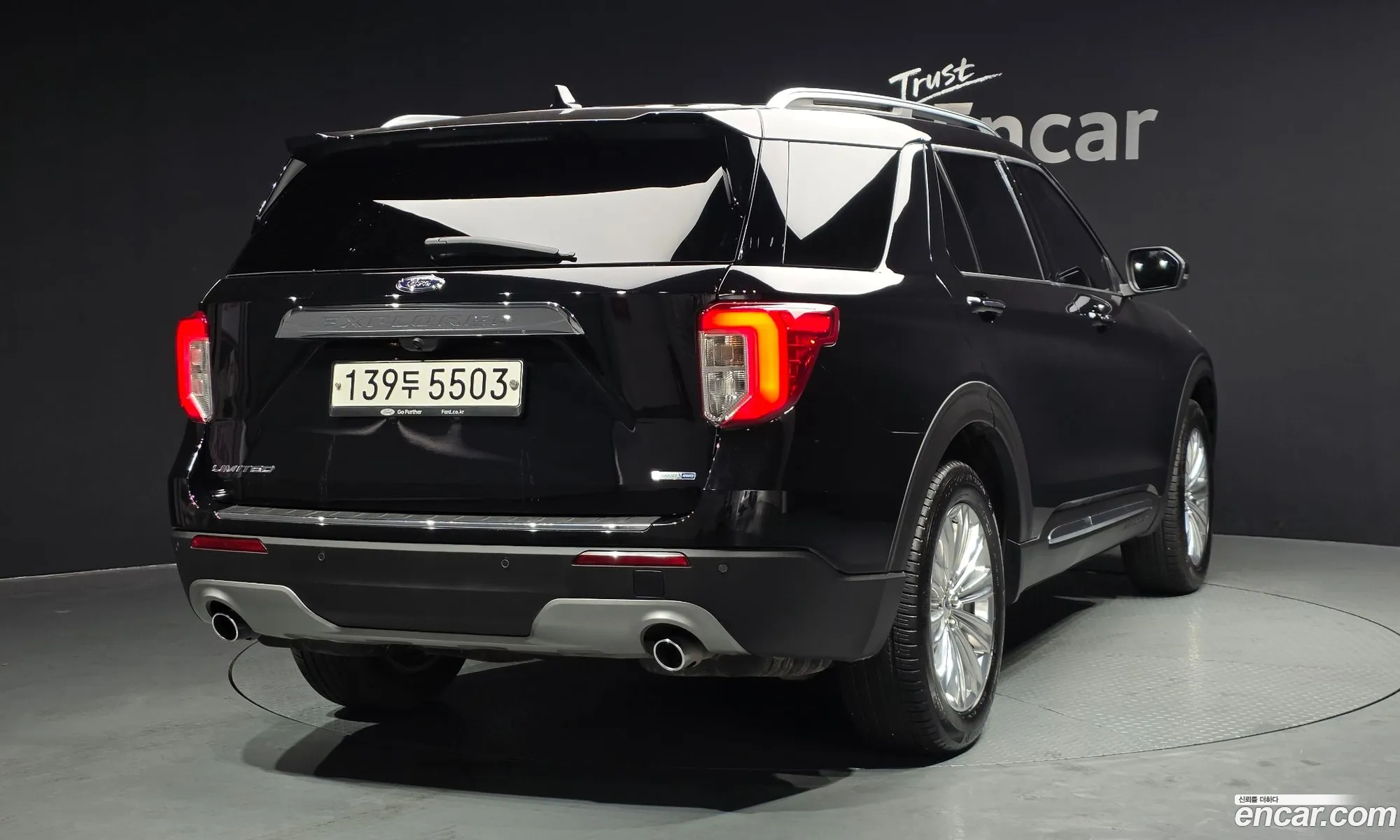 Ford Explorer 6th Gen 2020 1FMSK8FH4LGB58752 — 14