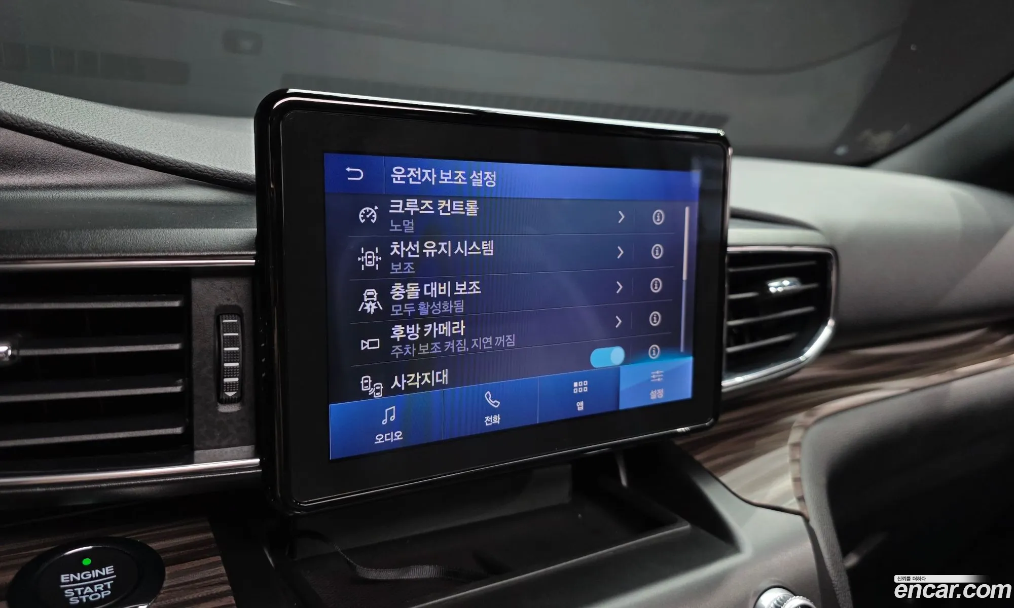 Ford Explorer 6th Gen 2020 1FMSK8FH4LGB58752 — 8