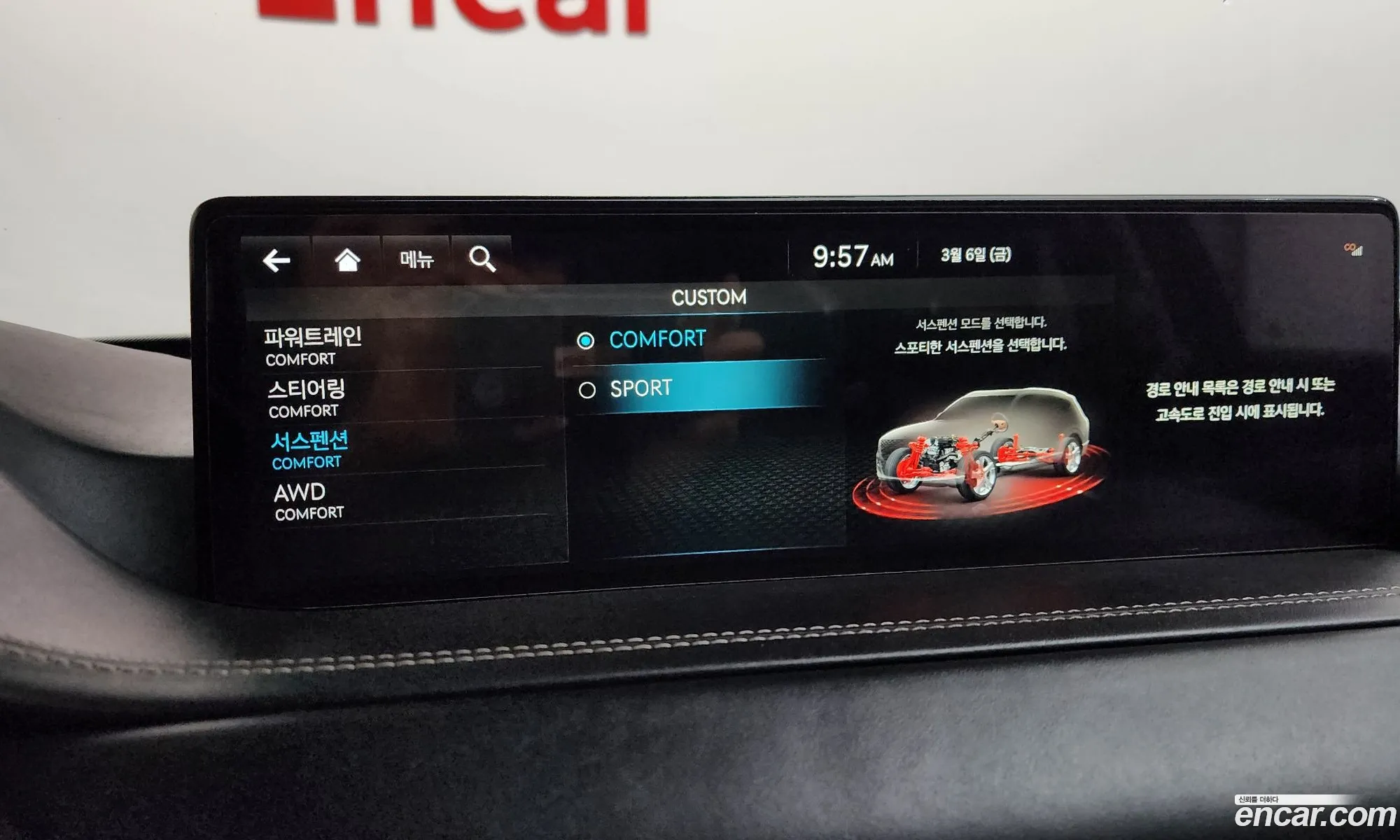 Genesis GV80 2022 — 9