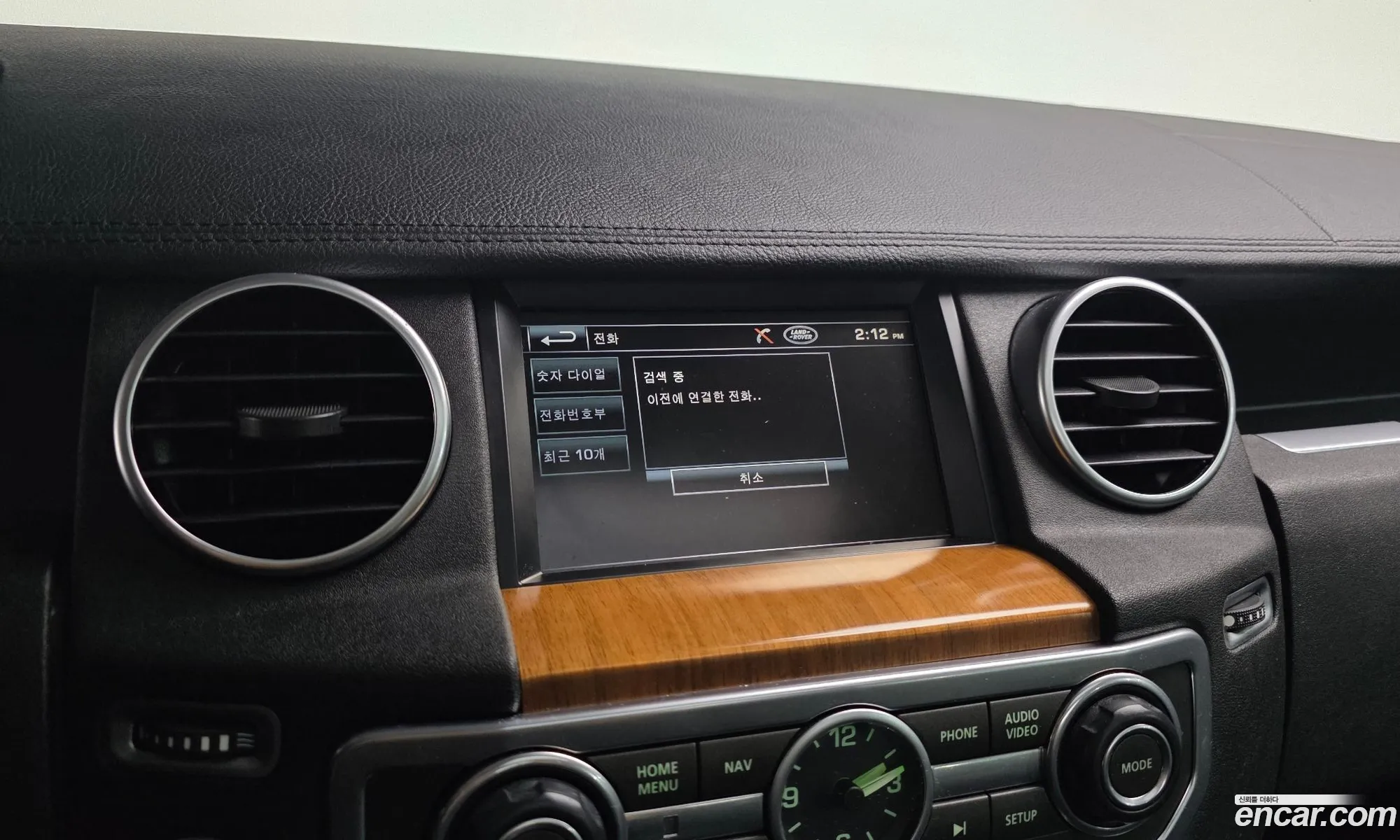 Land Rover Discovery 4 2013 SALLAAAG6DA689134 — 9