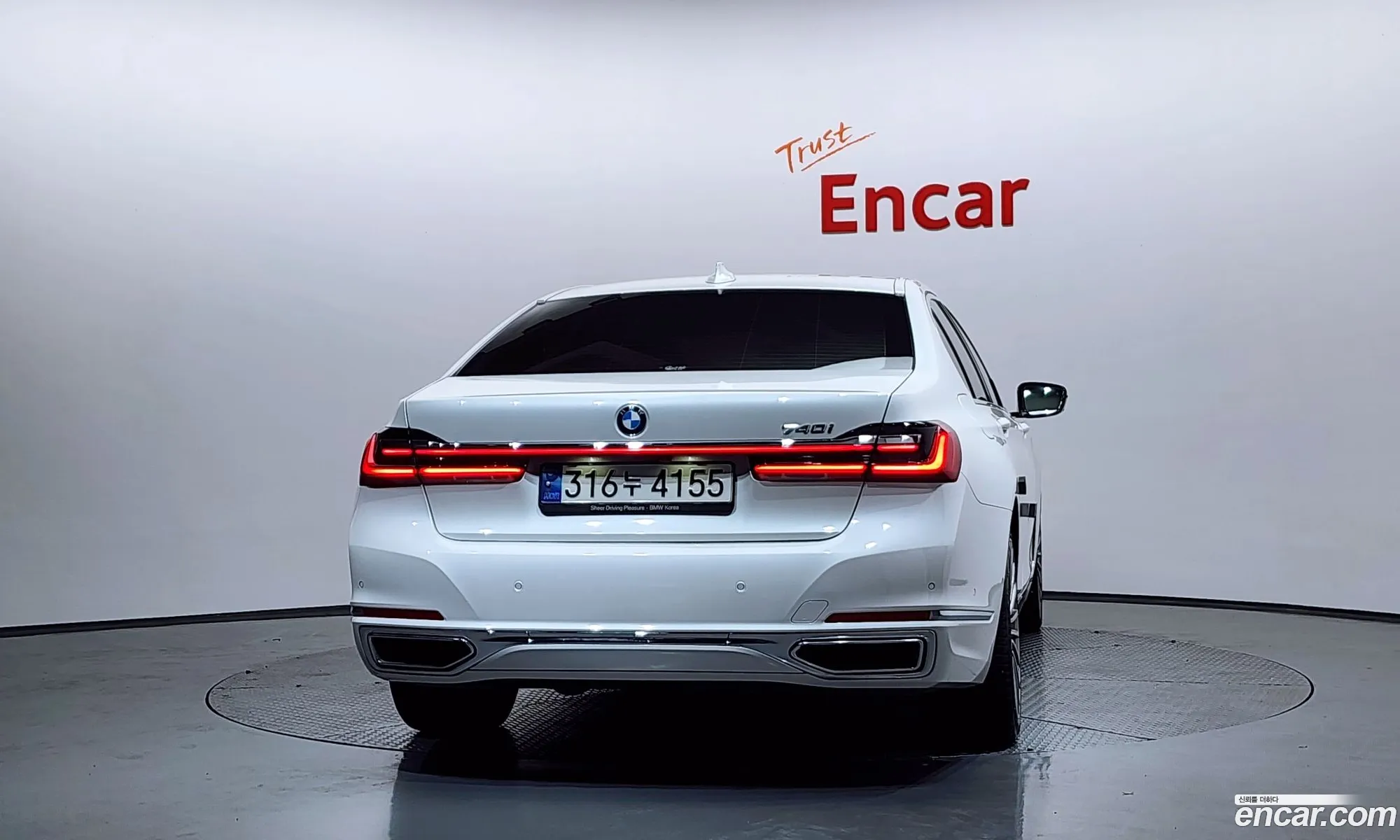 BMW 7 Series 2022 — 3