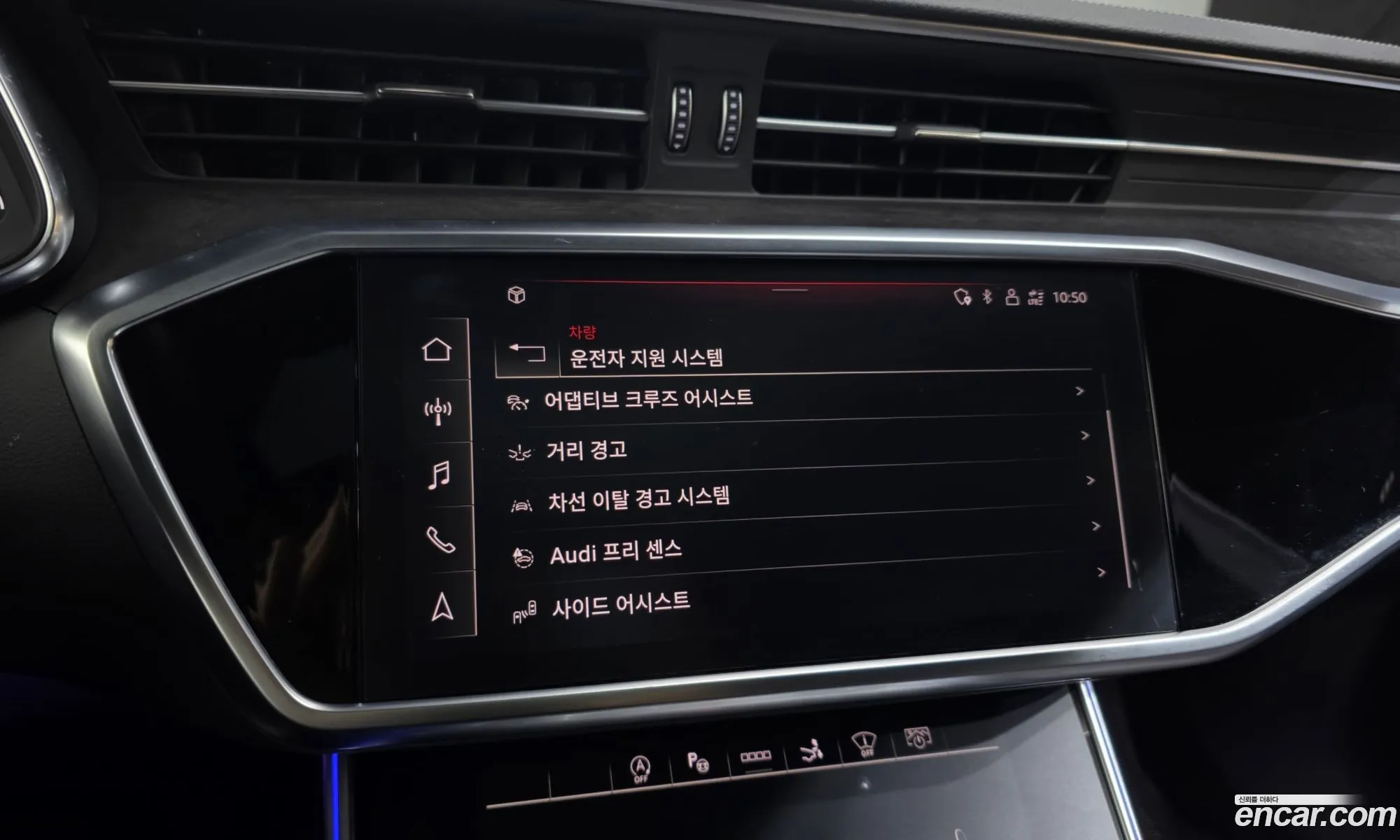 Audi A7 2021 WAUZZZF24MN012278 — 20