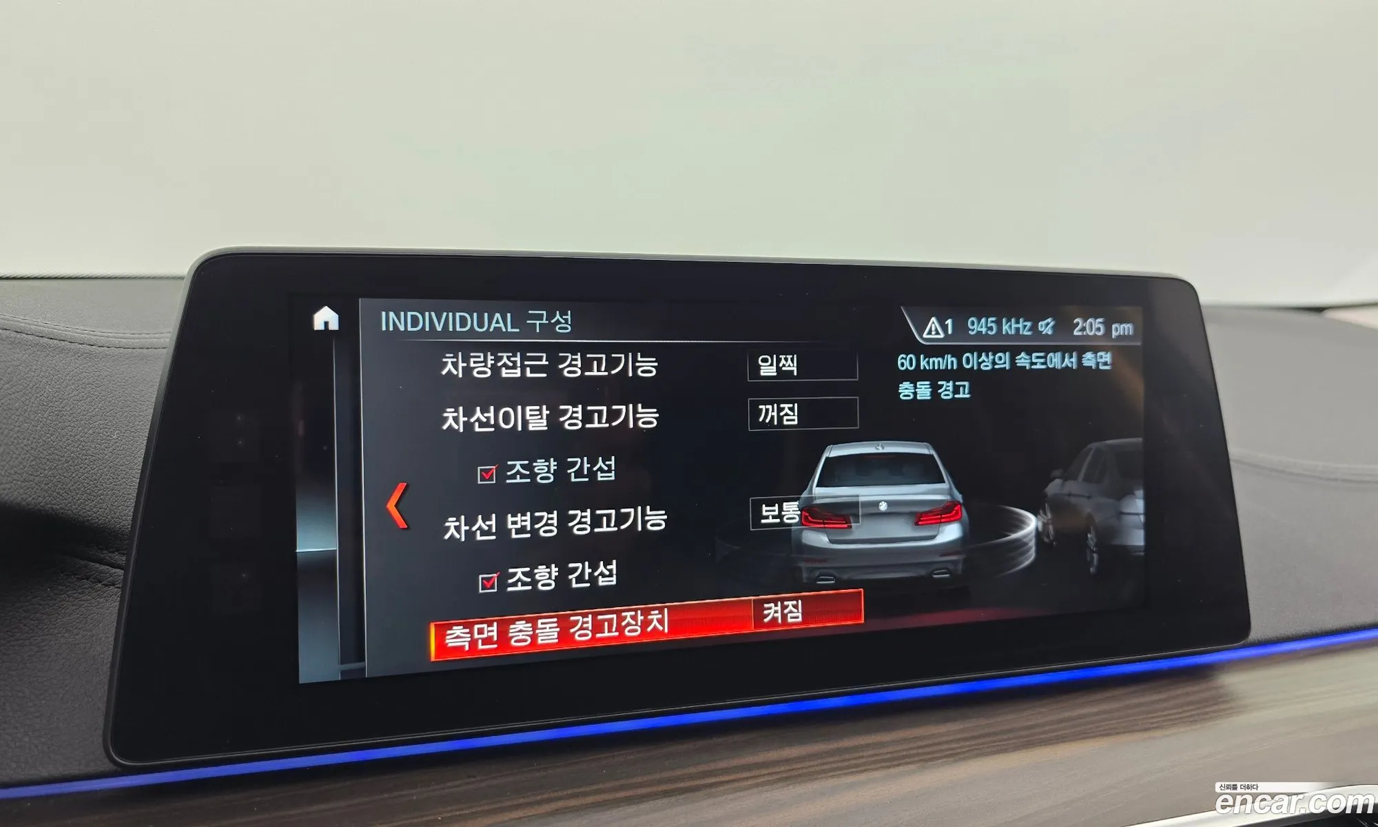 BMW 5 Series 2018 WBAJC5105JG861963 — 3