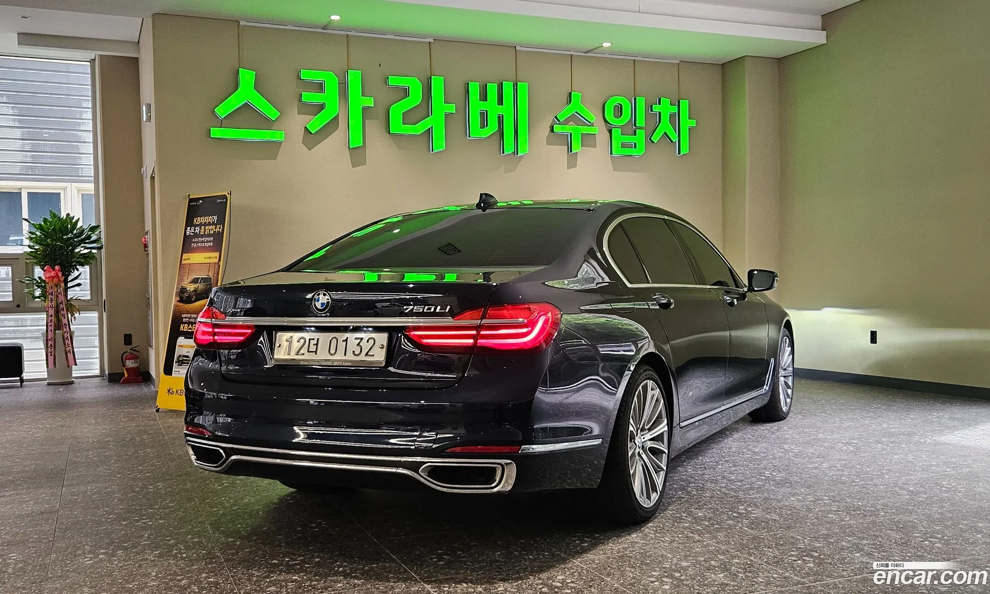 BMW 7 Series 2015 — 10