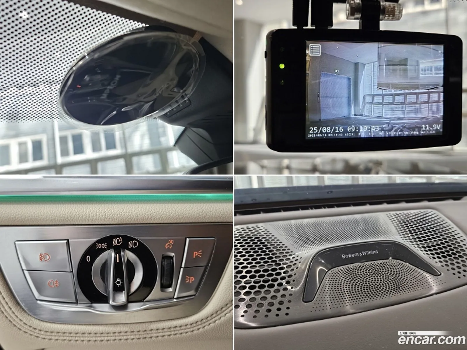 BMW 7 Series 2015 — 15