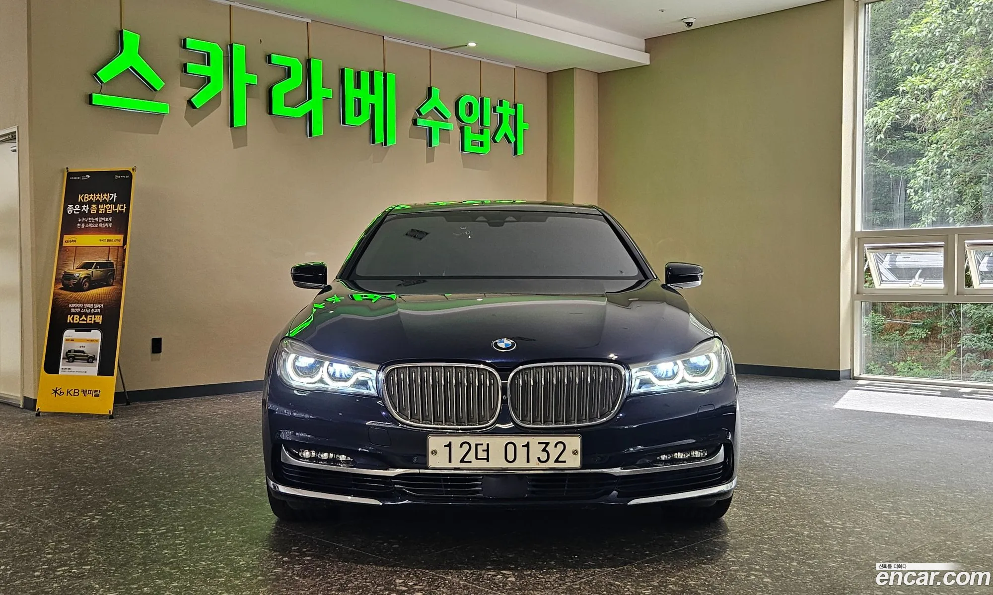 BMW 7 Series 2015 — 8