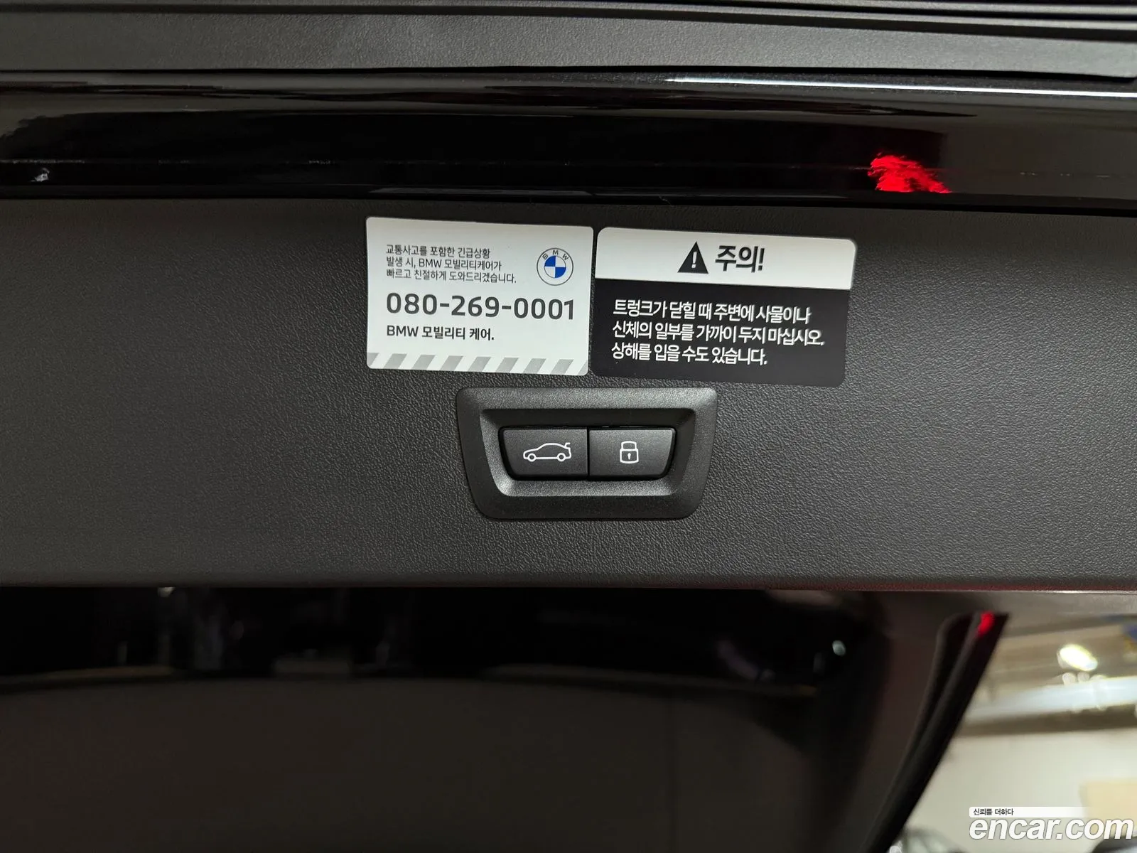 BMW X3 2025 — 14