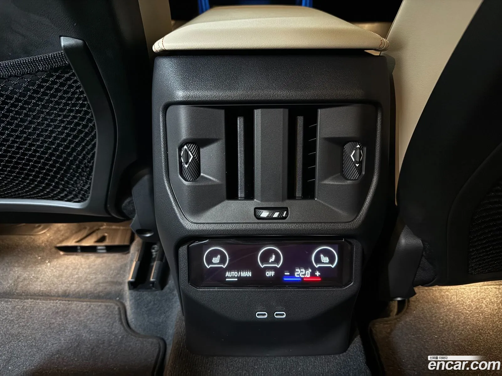 BMW X3 2025 — 7