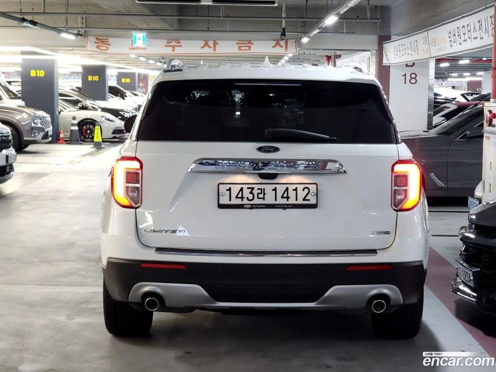 Ford Explorer 6th Gen 2020 — 13