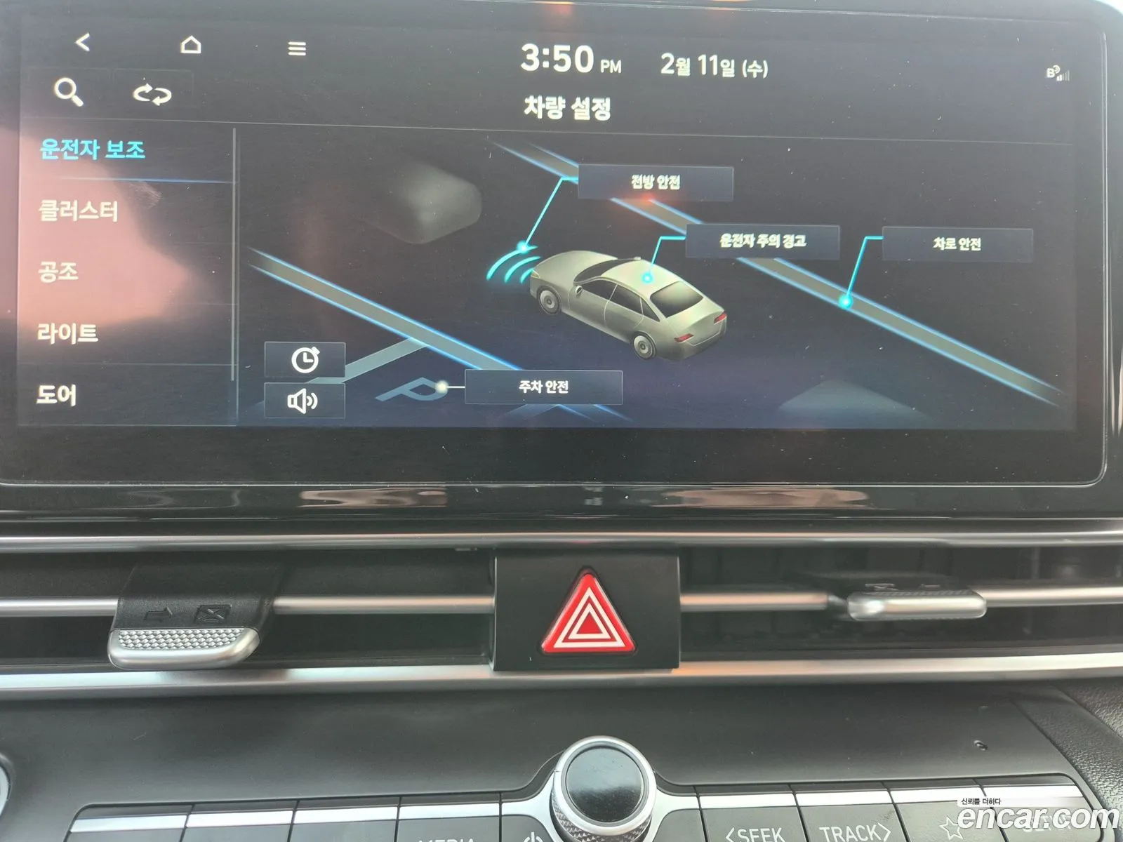 Hyundai Elantra 2022 — 11