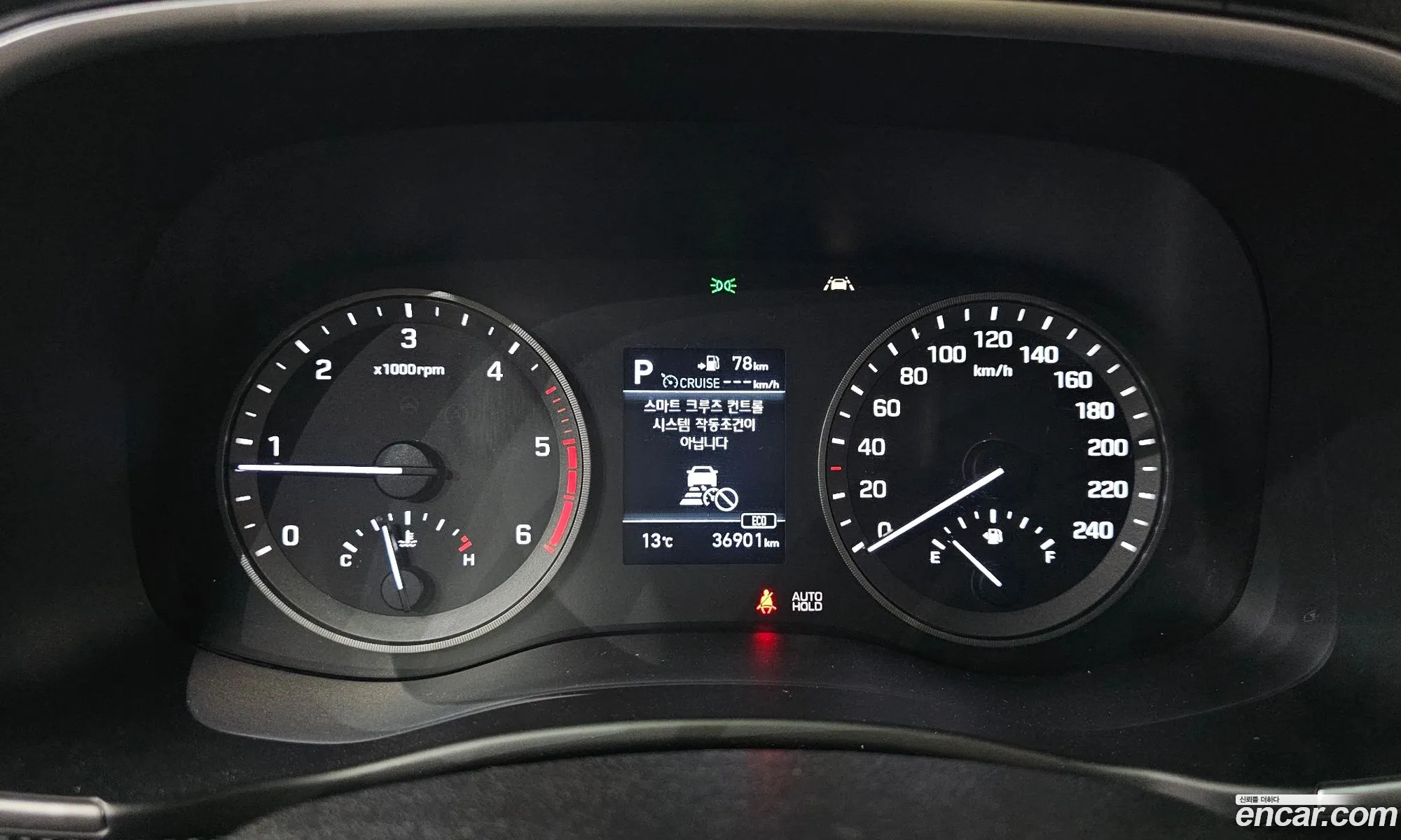 Hyundai Tucson 2020 — 4