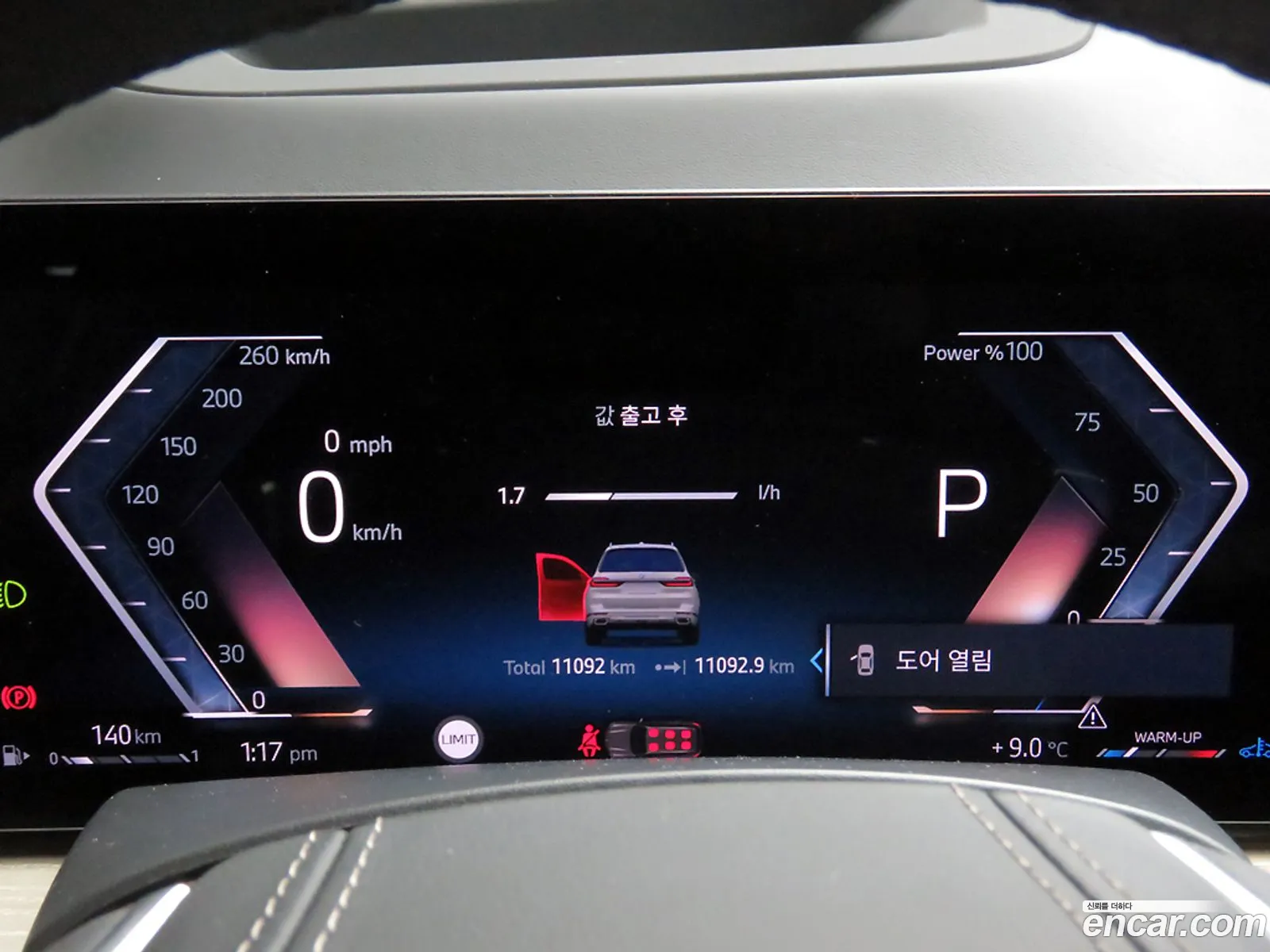 BMW X7 2025 — 10