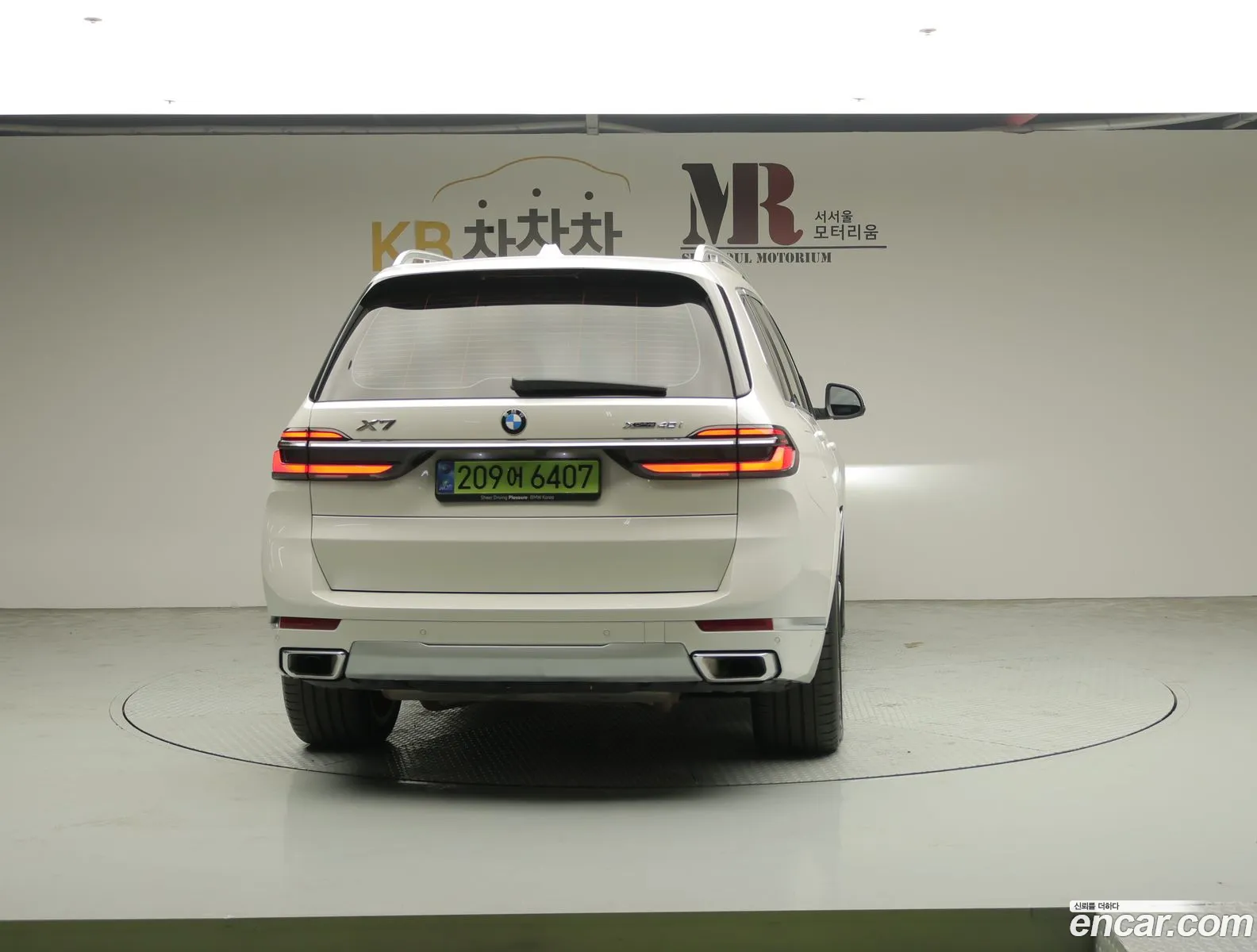 BMW X7 2025 — 8