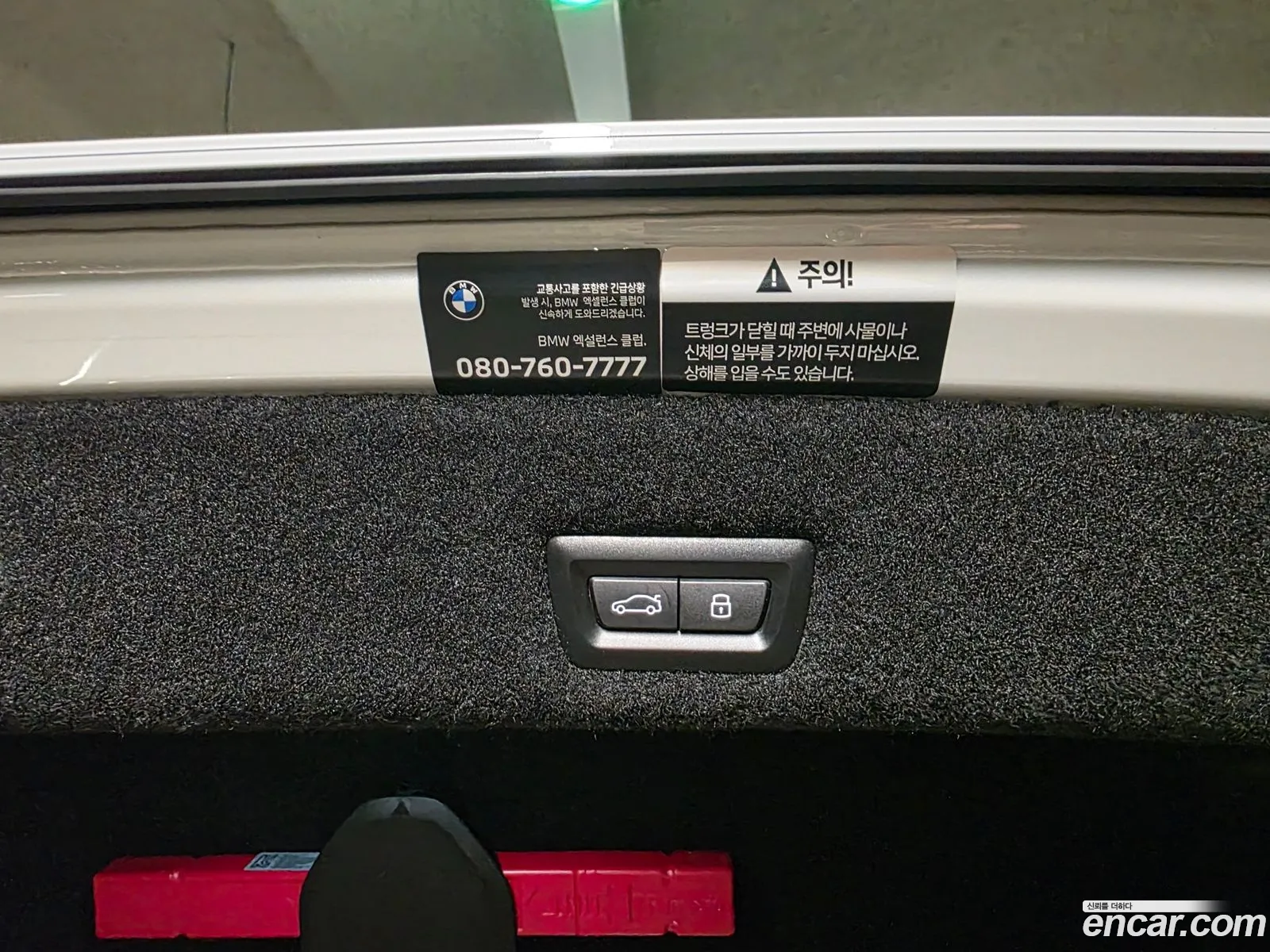 BMW 7 Series 2024 — 2