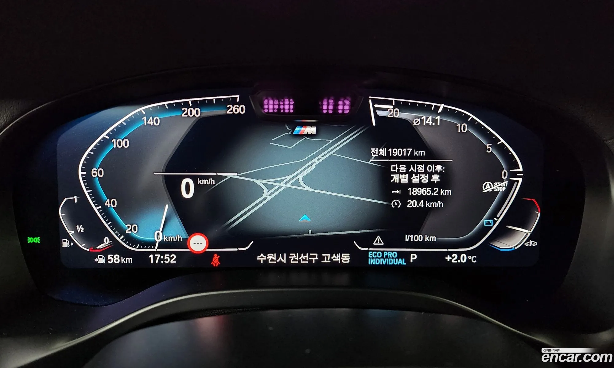 BMW X4 2023 — 14