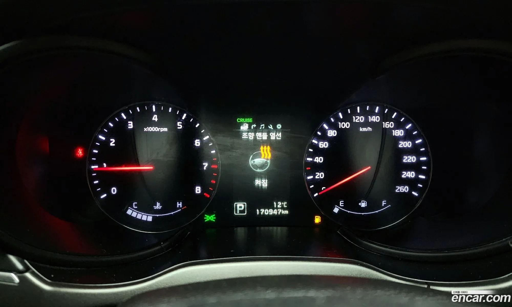 Kia K9 2014 — 11